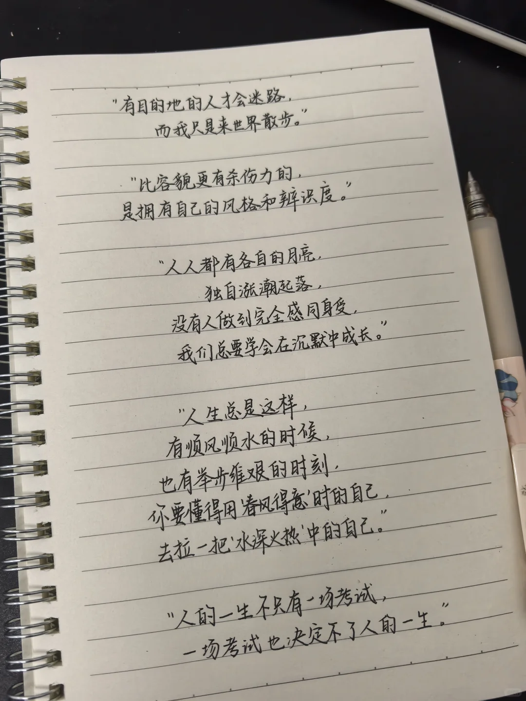 救命，好喜欢这句！