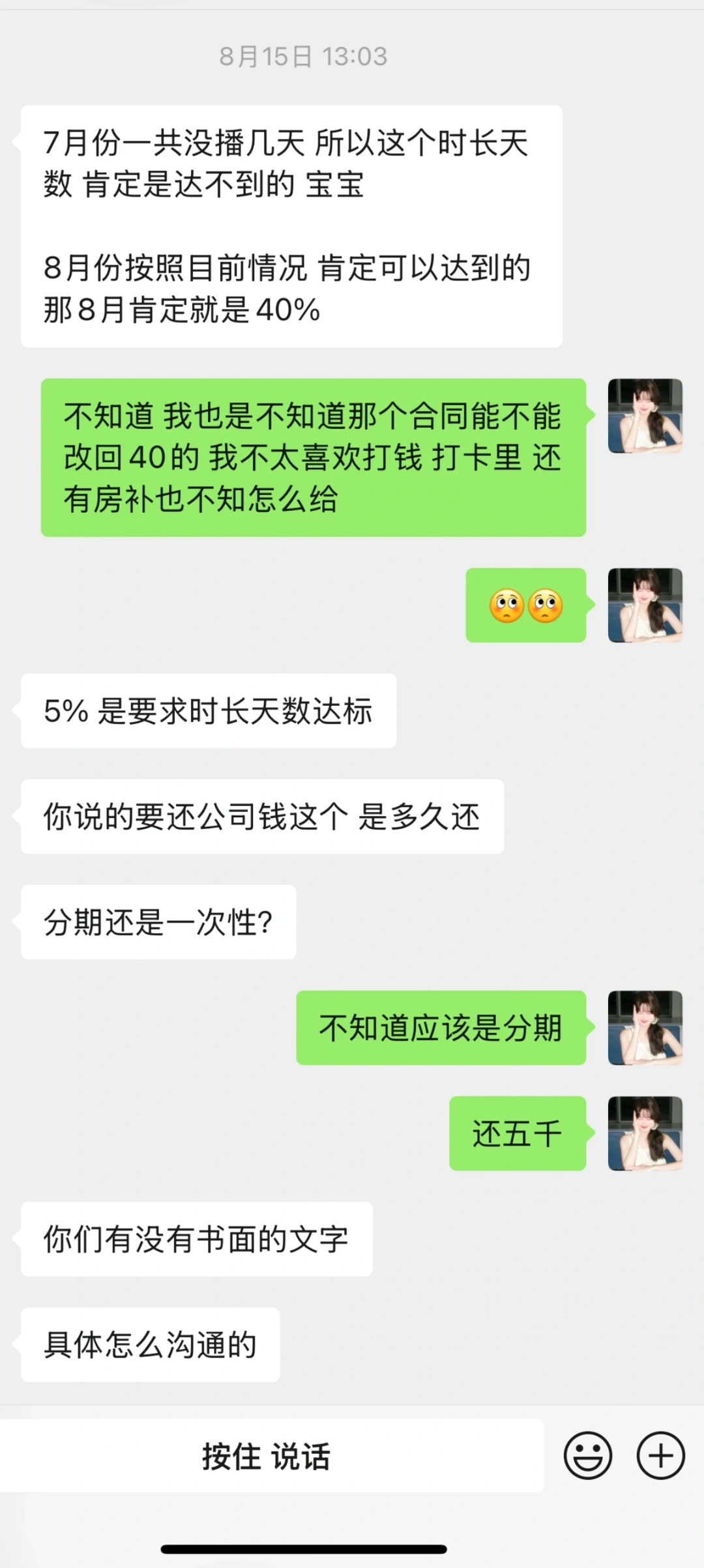 壁雷一家线下传媒公司！！