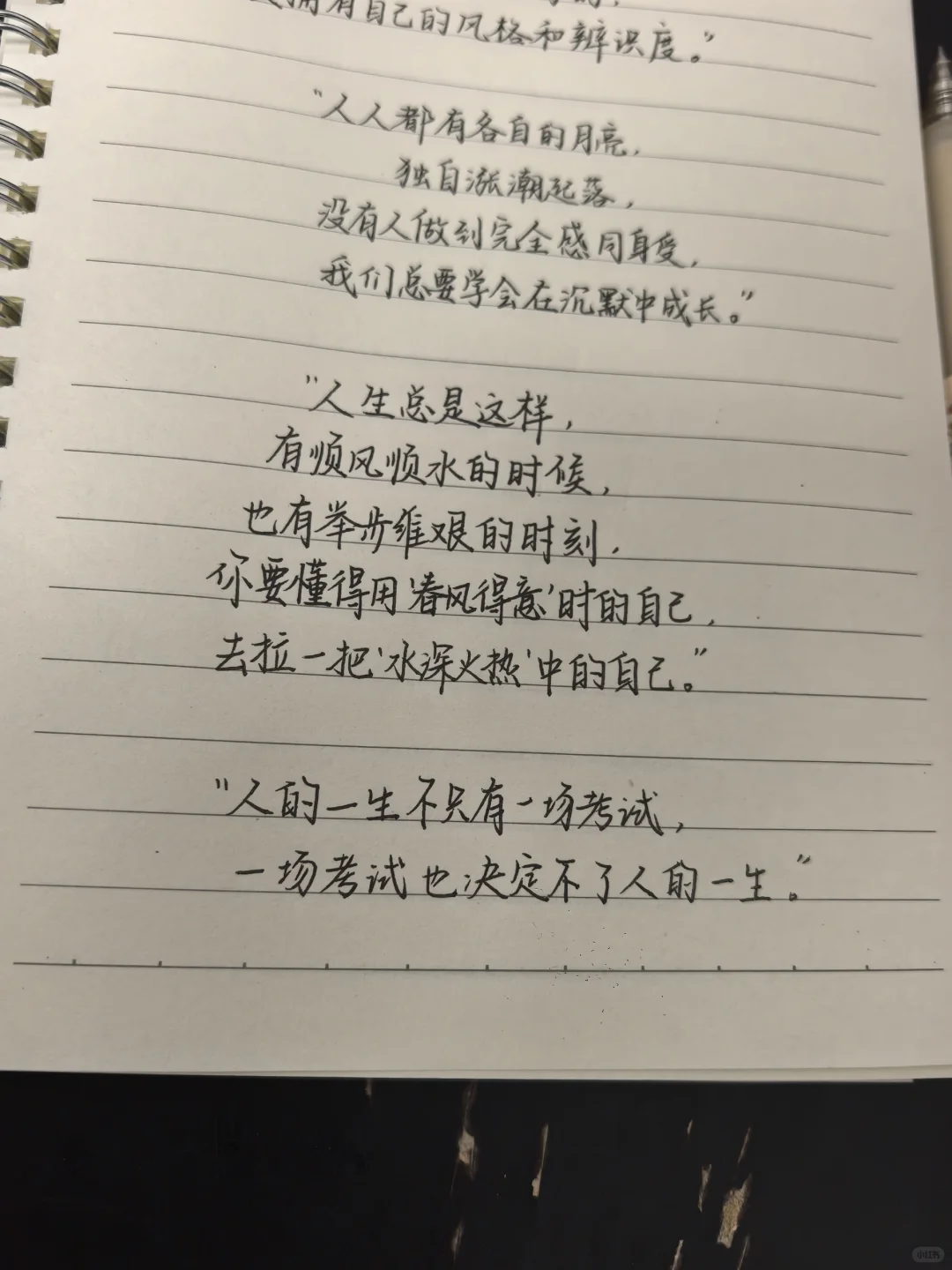 救命，好喜欢这句！