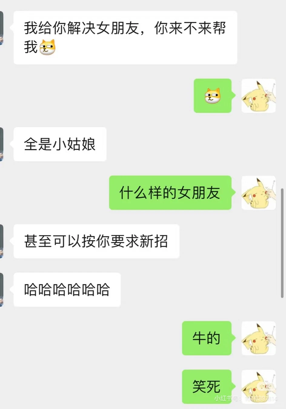 总包一百万 心动了一下就只动了一下