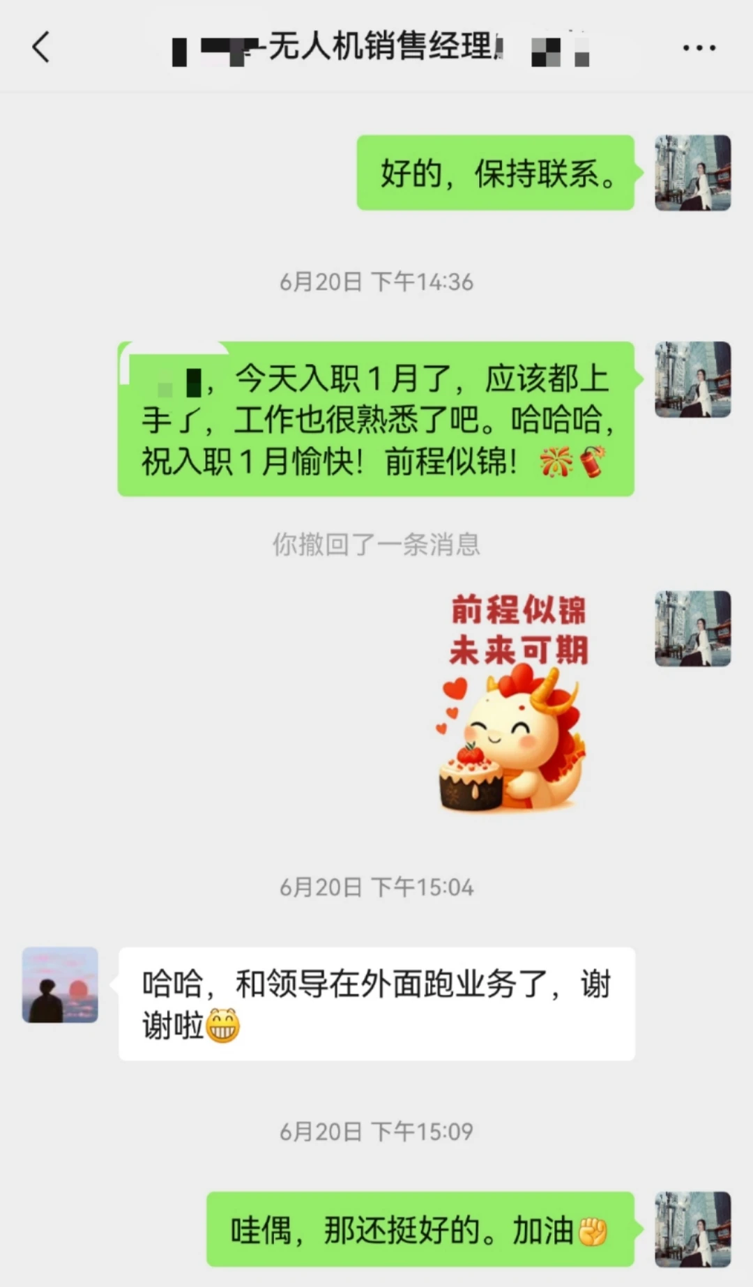 做靠谱的人，干靠谱的事