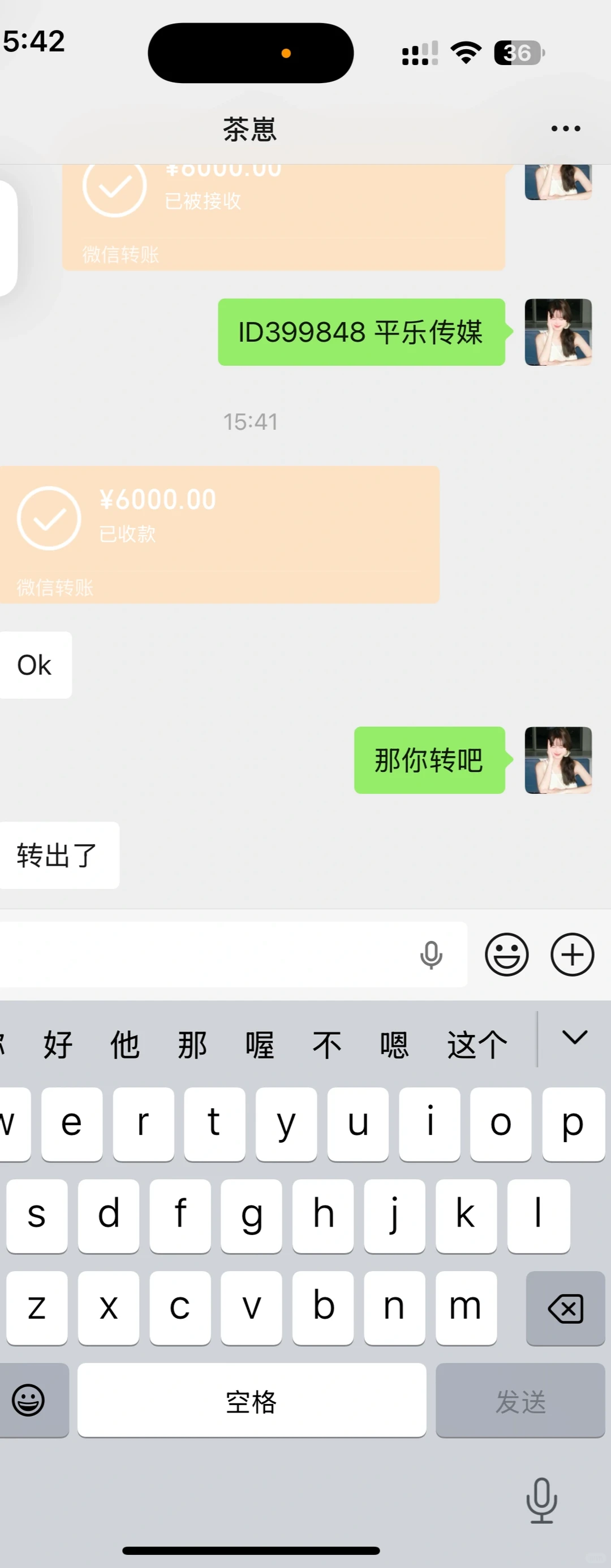 壁雷一家线下传媒公司！！