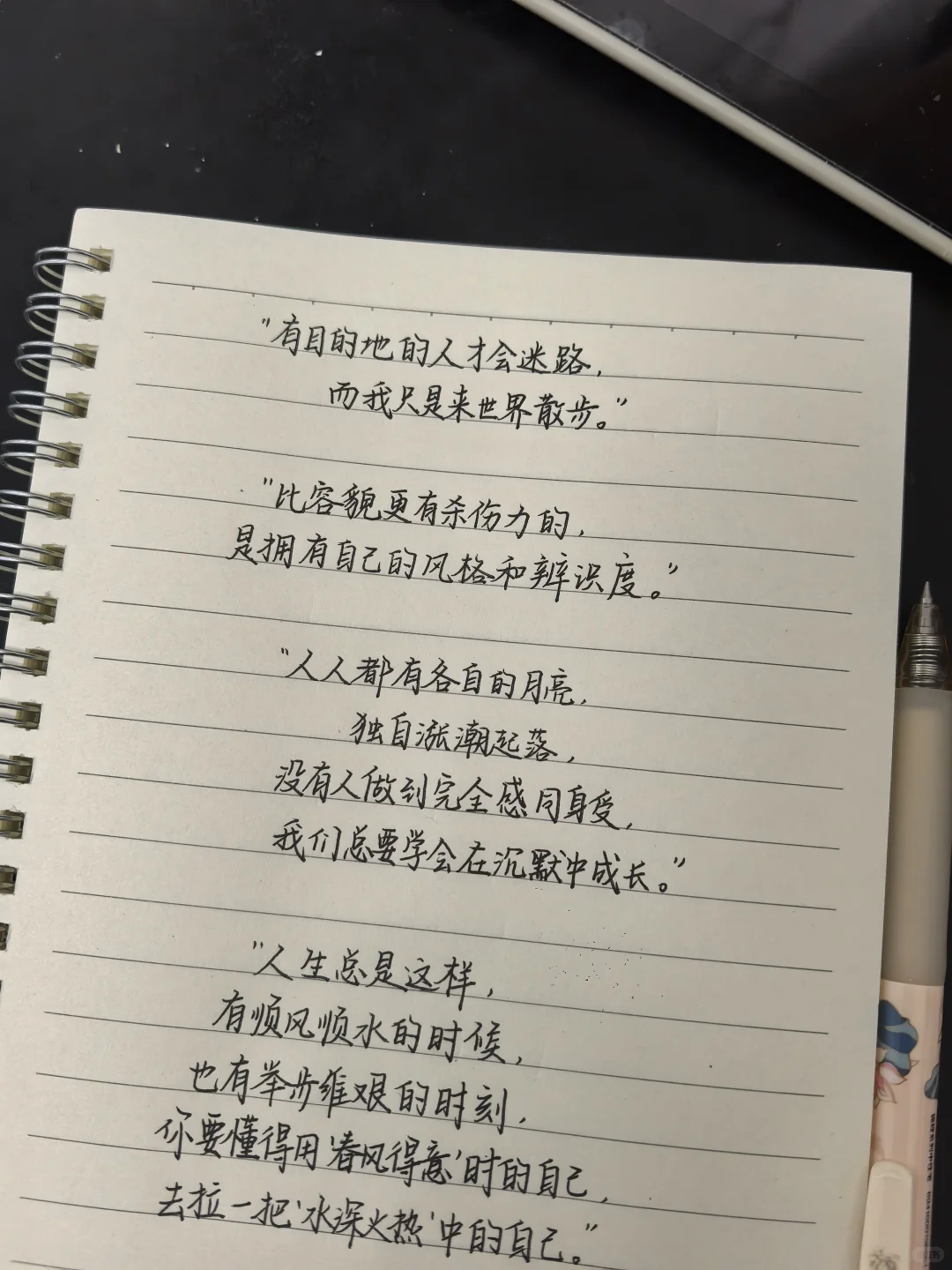 救命，好喜欢这句！