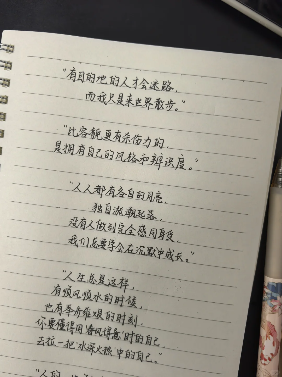 救命，好喜欢这句！