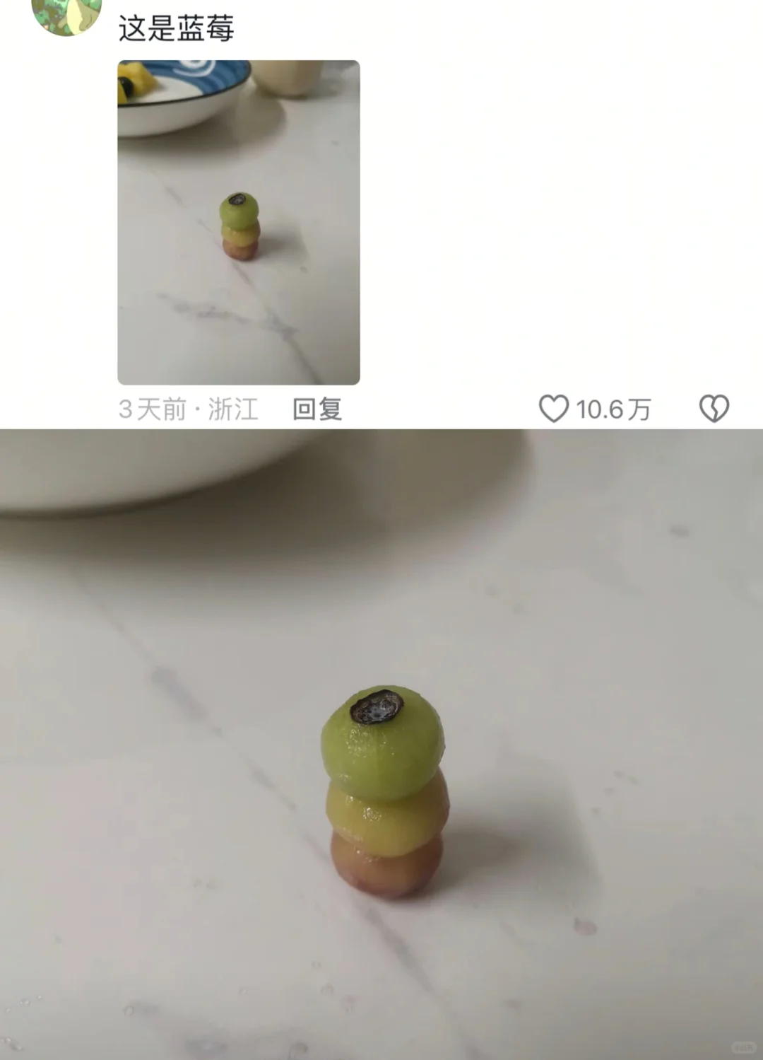 评论区真是人才辈出😳