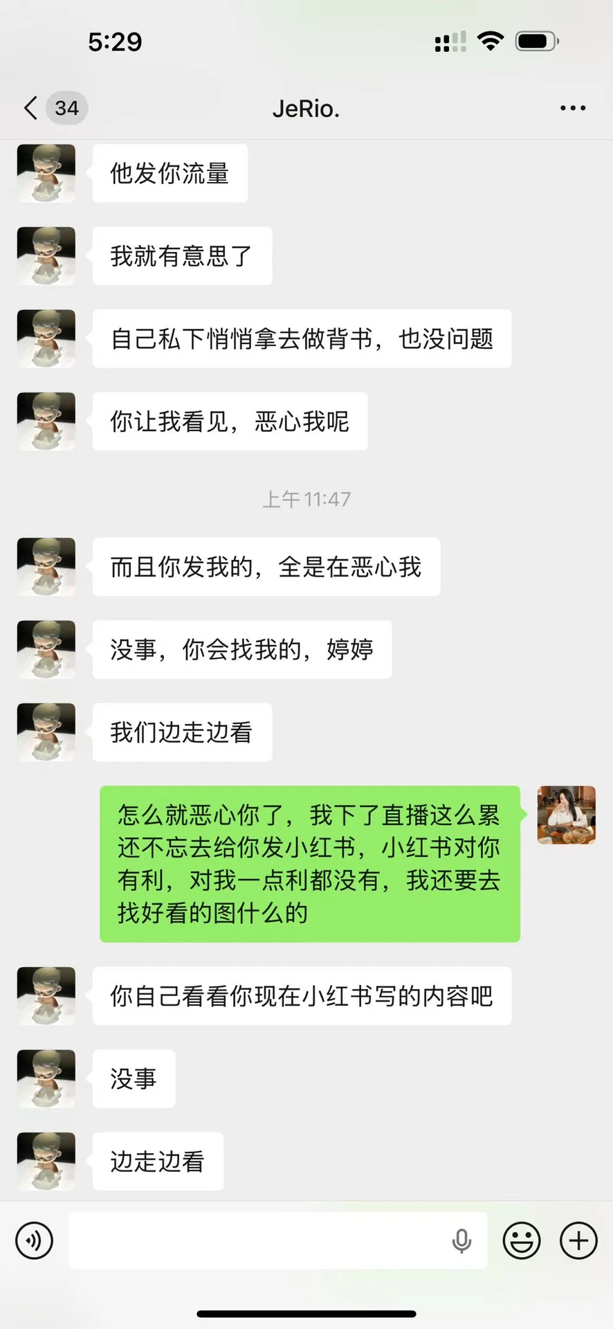 运营跳槽，主播一定得跟着去吗?