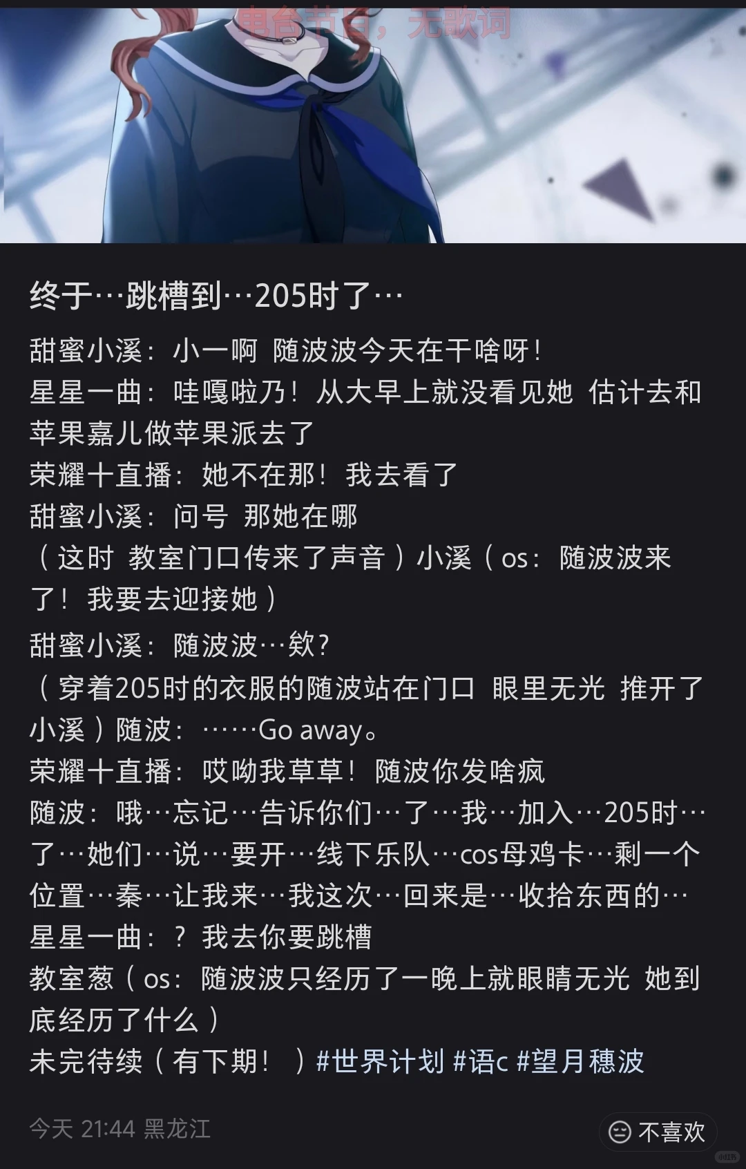 终于…跳槽到…ws了…