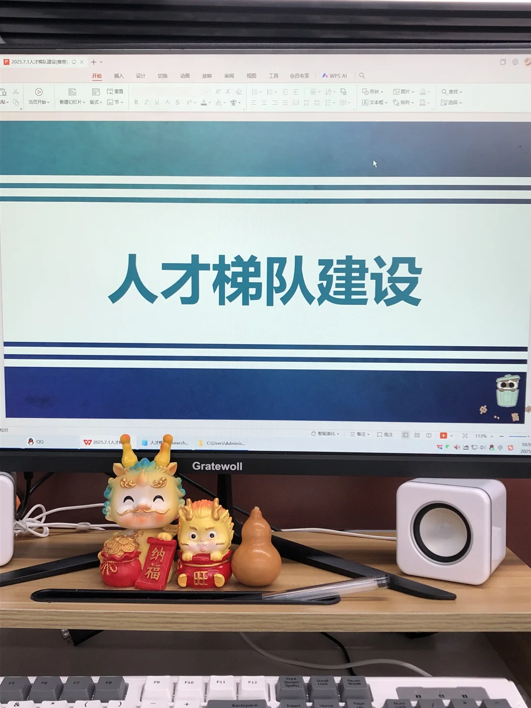 顶级HR教你如何搭建人才梯队，HR火速看‼️