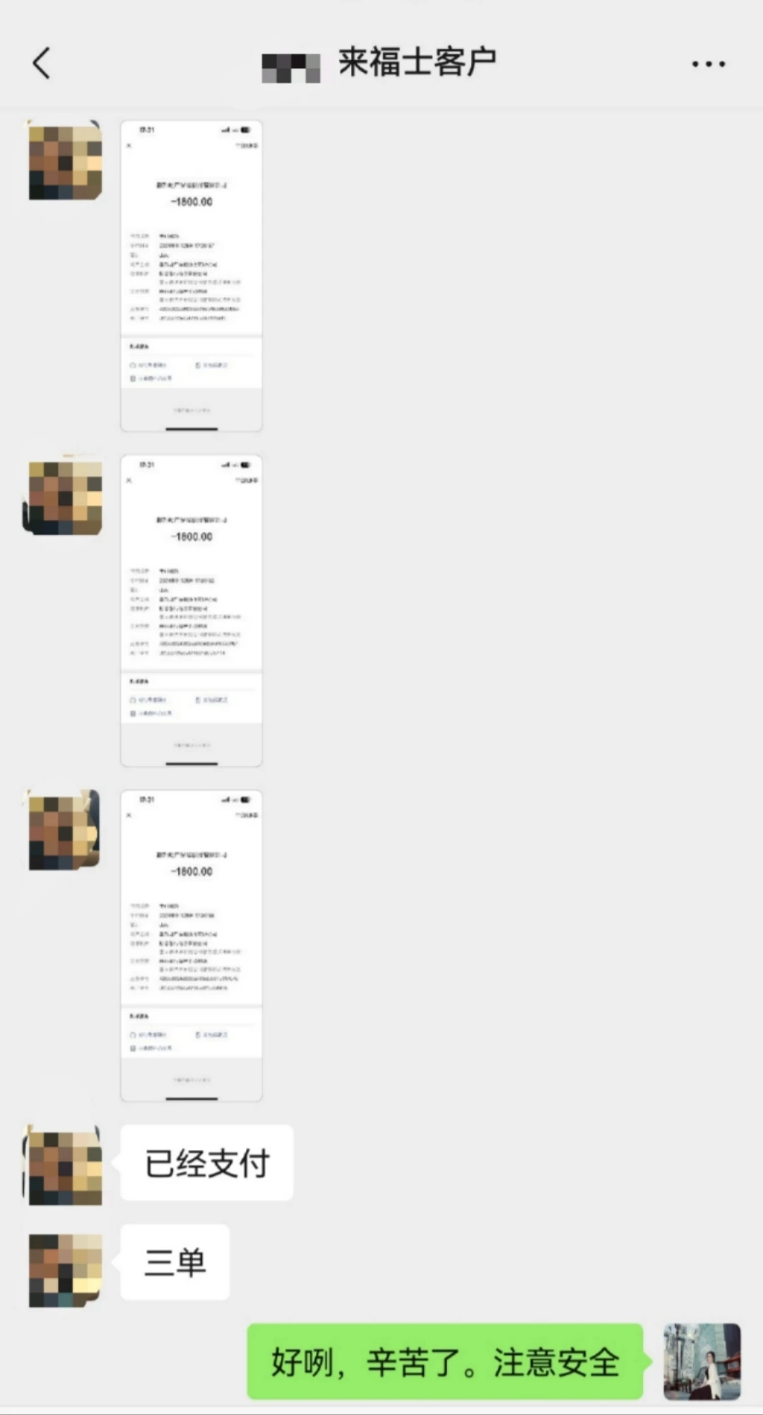 做靠谱的人，干靠谱的事