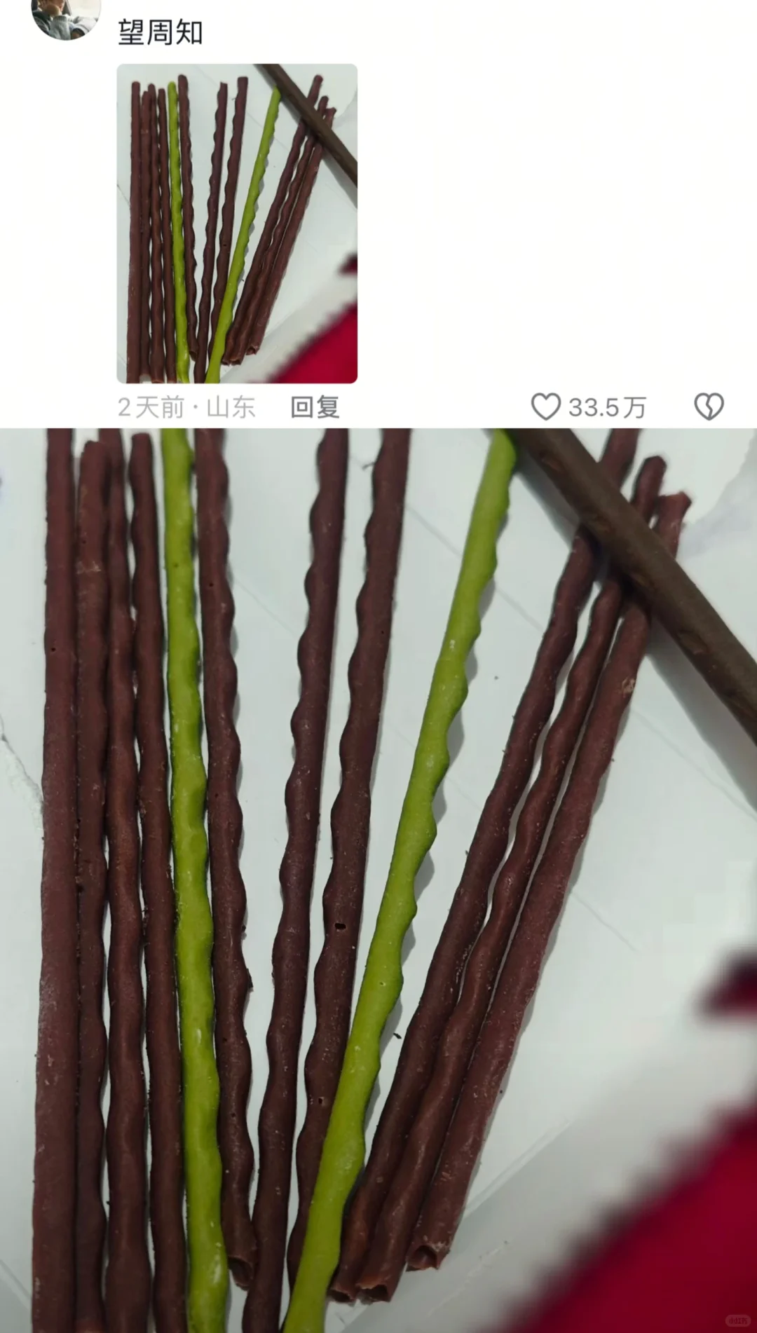 评论区真是人才辈出😳