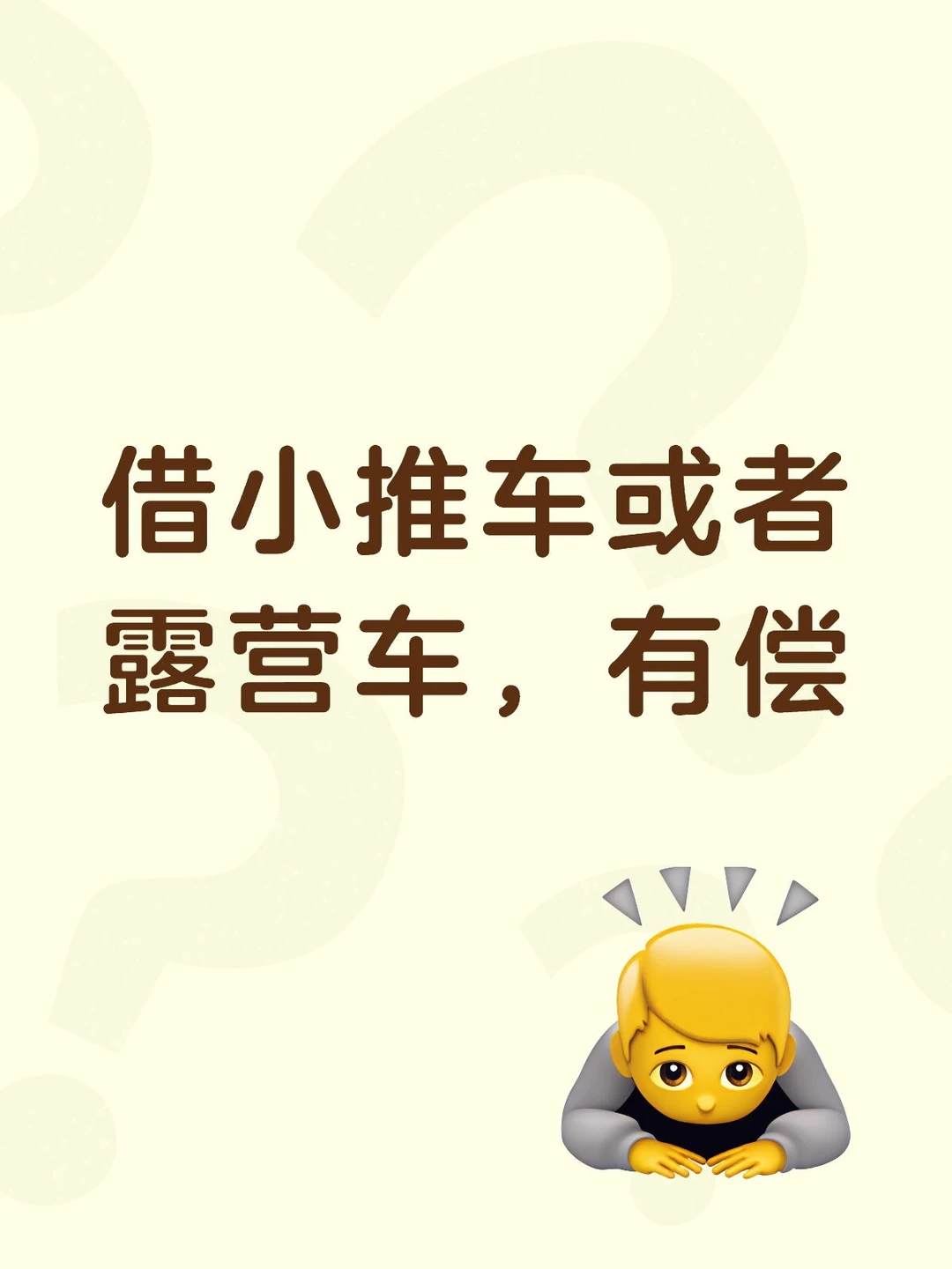 南通紫琅人才公寓