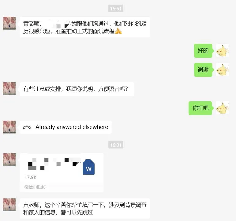 总包一百万 心动了一下就只动了一下