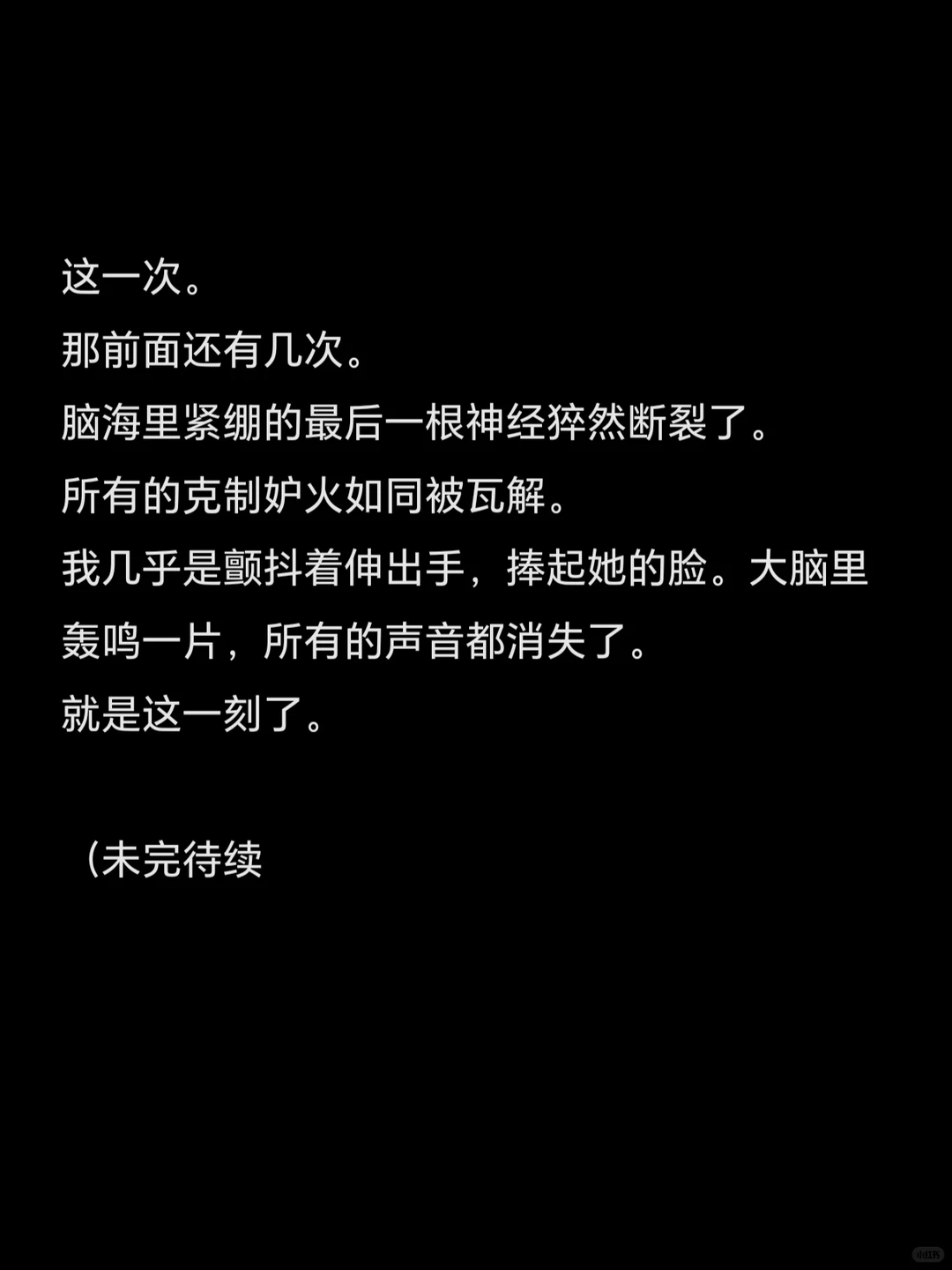 在床上这样连天花板都看不到