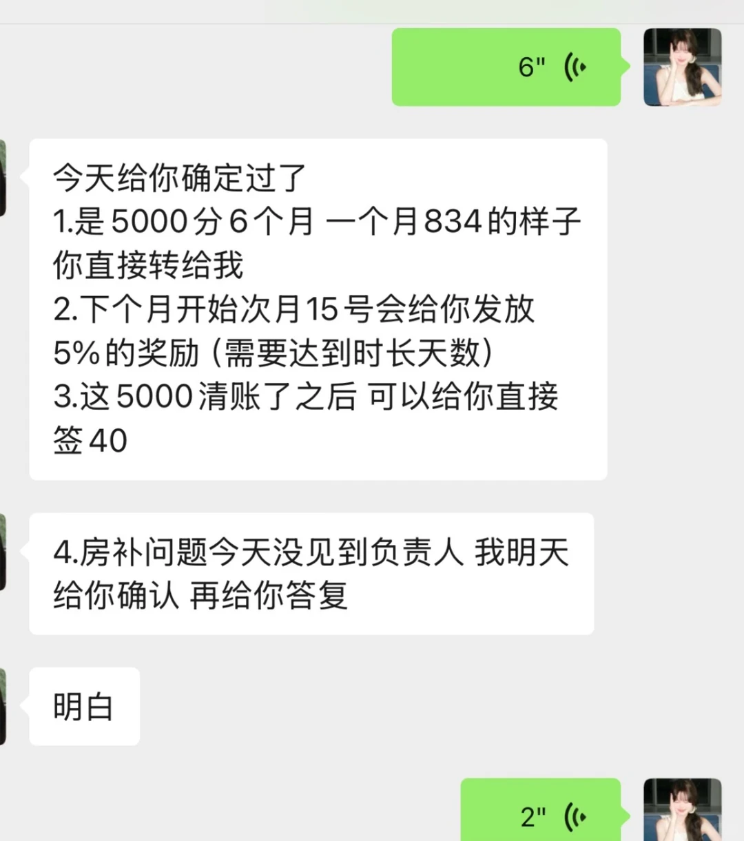 壁雷一家线下传媒公司！！