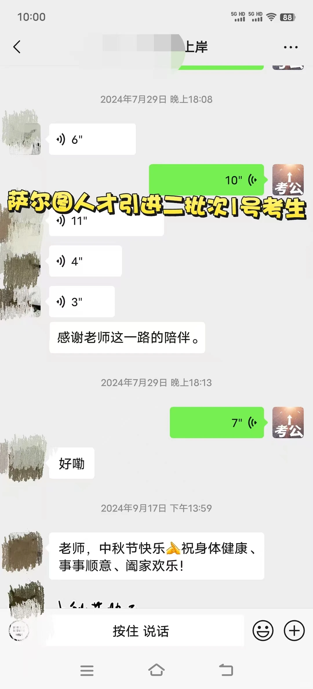 萨尔图人才引进面试明天开ke