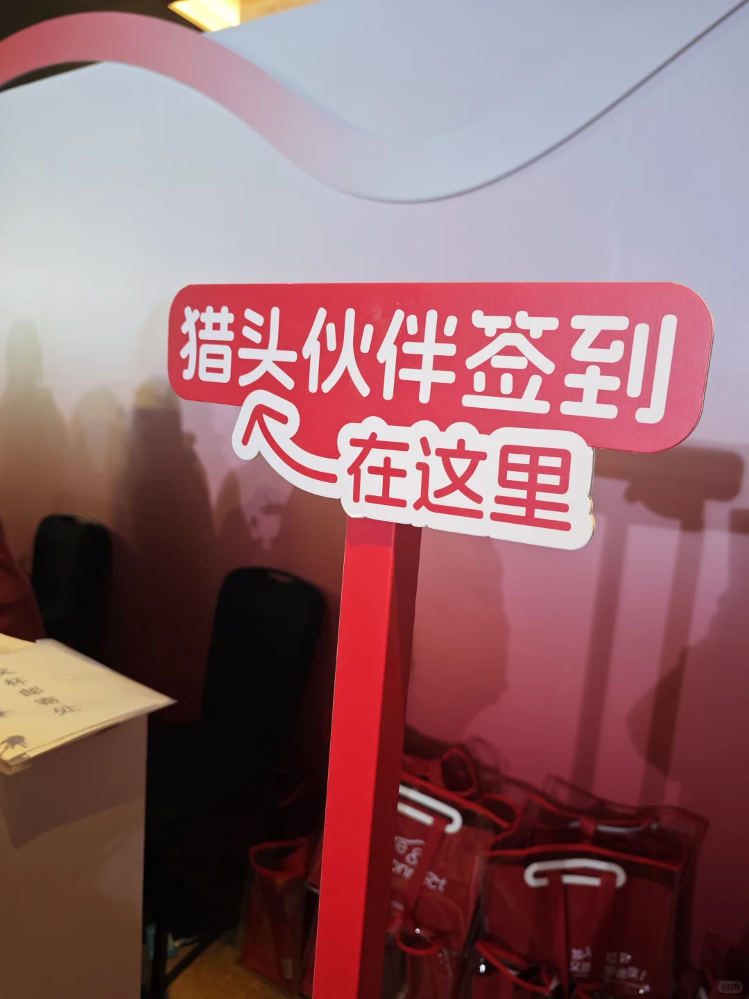 小红书招人啦🔥 今天是Red的猎头Maylie