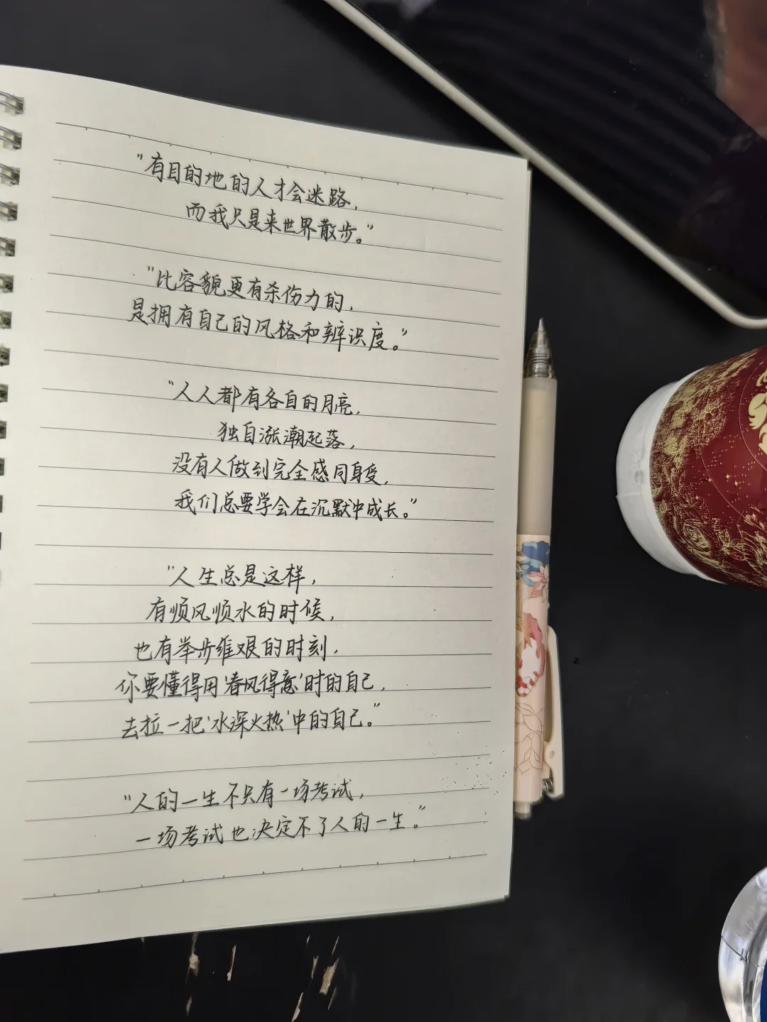 救命，好喜欢这句！