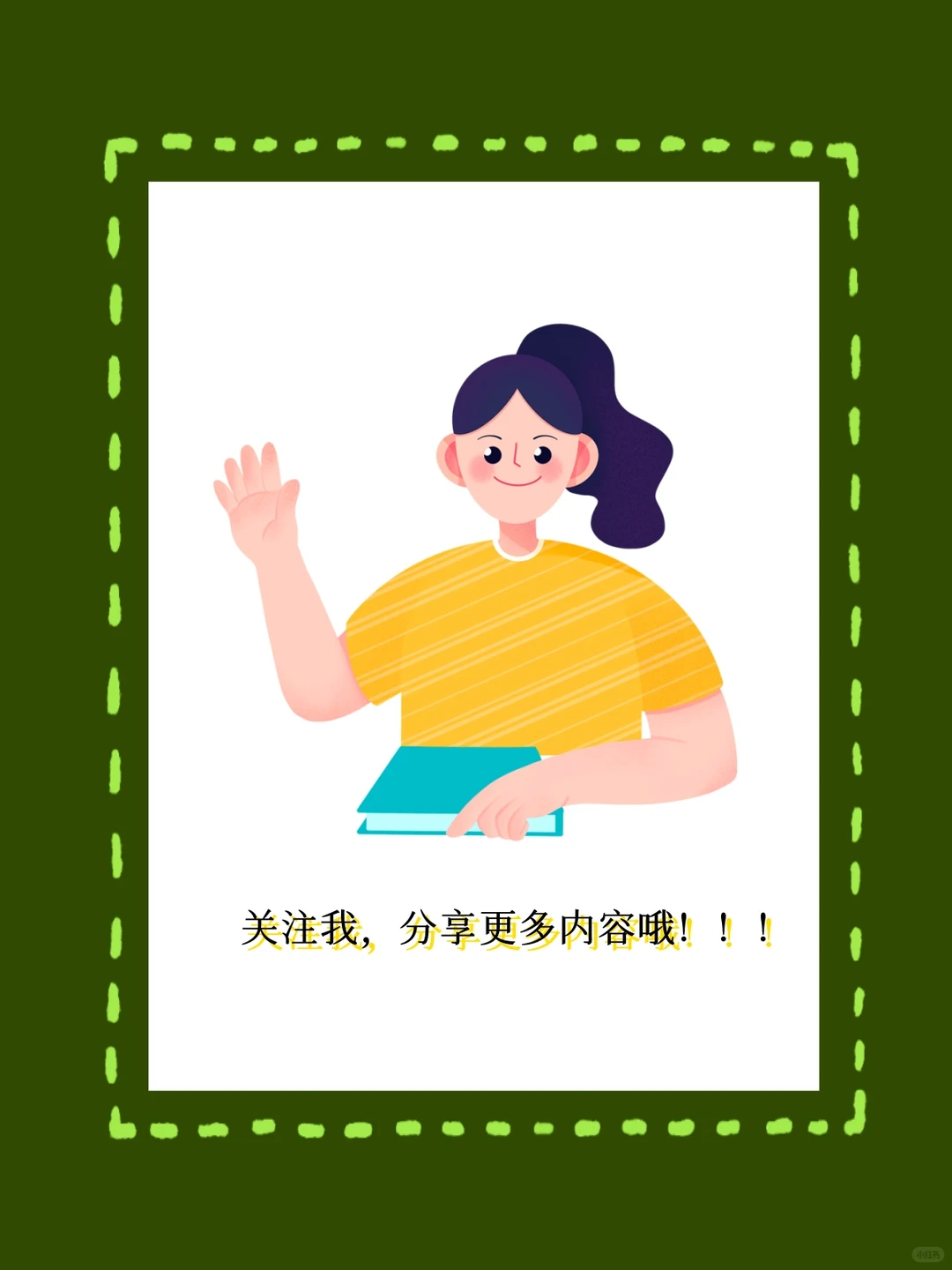 HR必备干货——人才体系搭建！