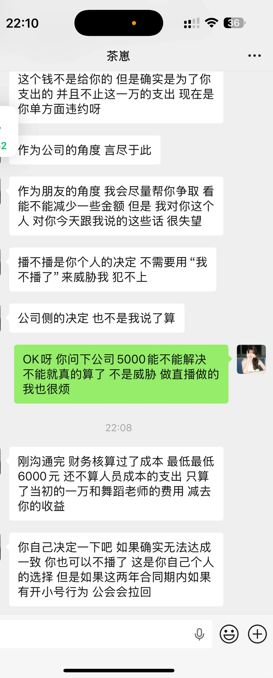 壁雷一家线下传媒公司！！