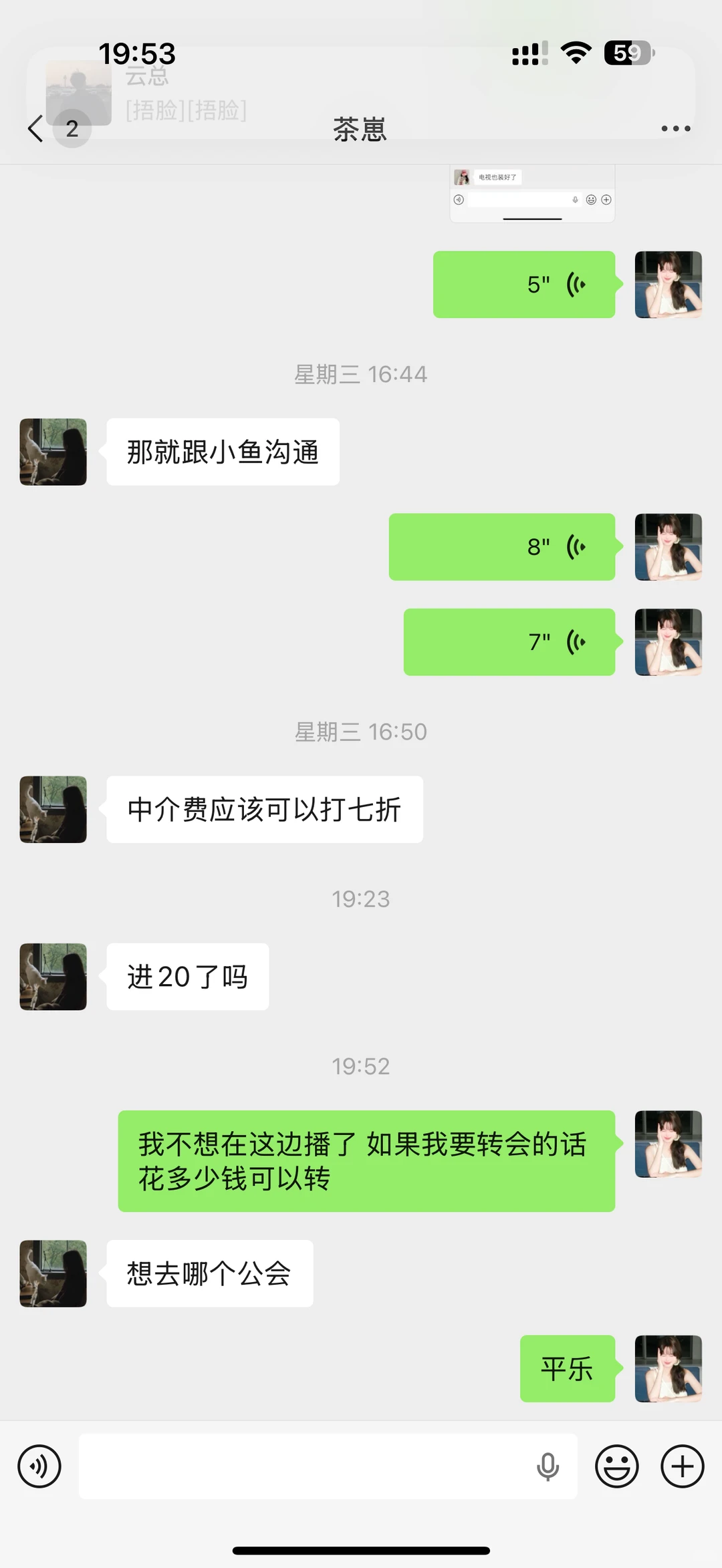 壁雷一家线下传媒公司！！