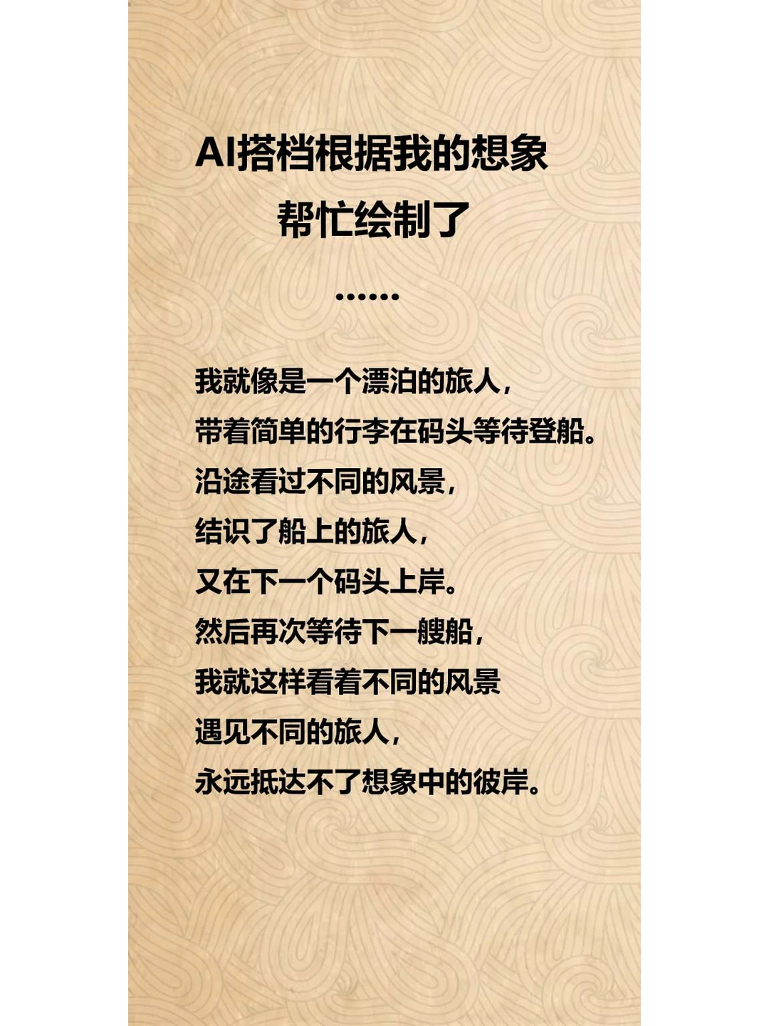 你换了多少次工作了？