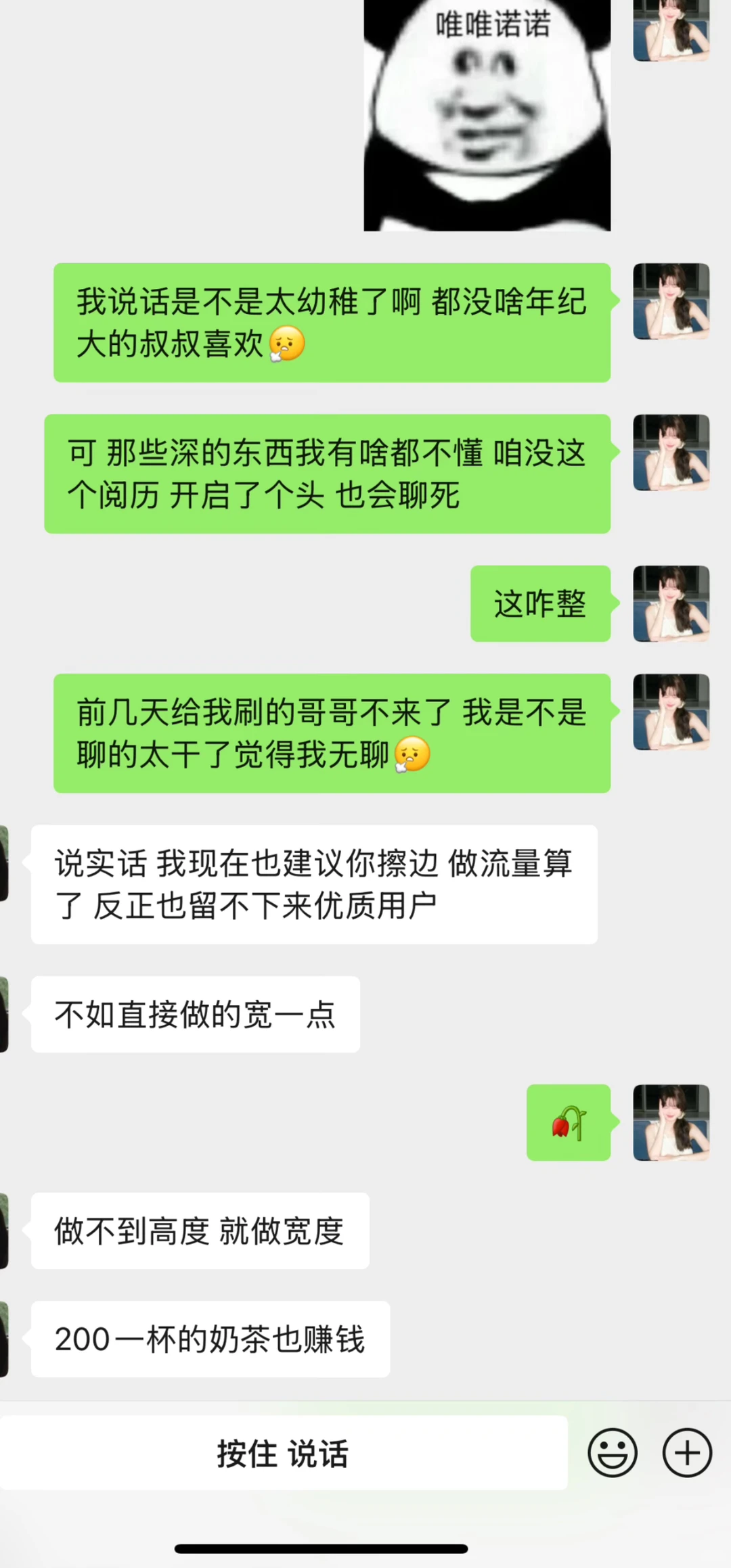 壁雷一家线下传媒公司！！