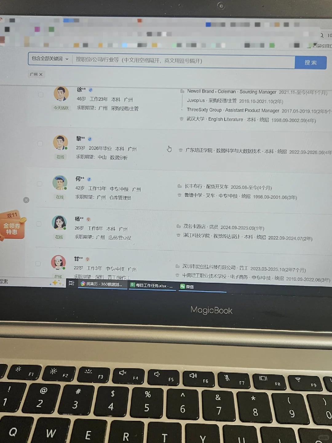 2025年猎头做单平台评价