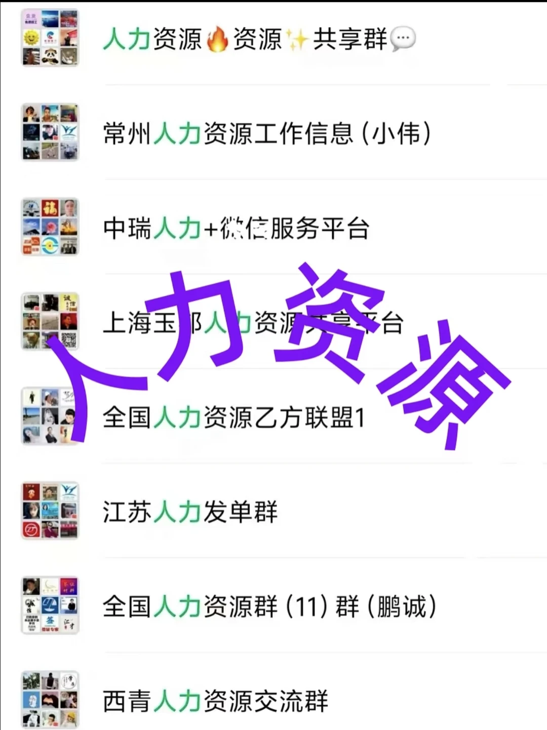 找工作，找人才的宝子们看过来