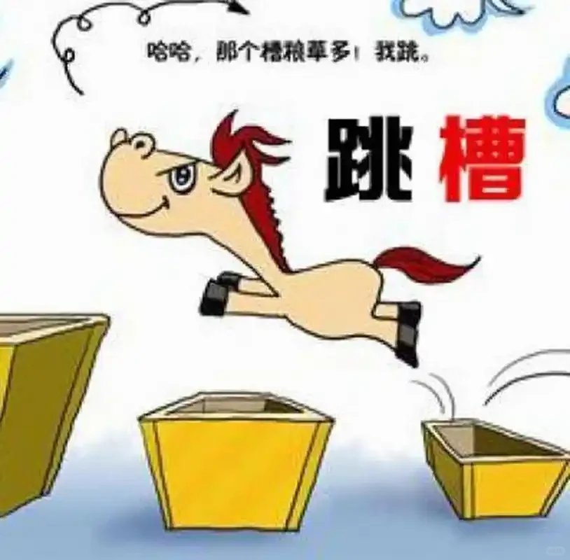 当一个女孩不断转行会怎么样？