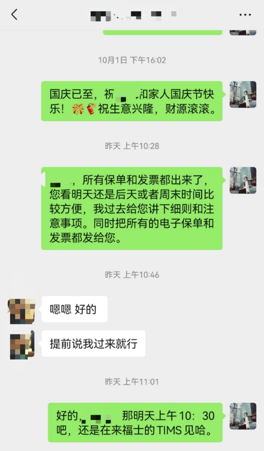 做靠谱的人，干靠谱的事