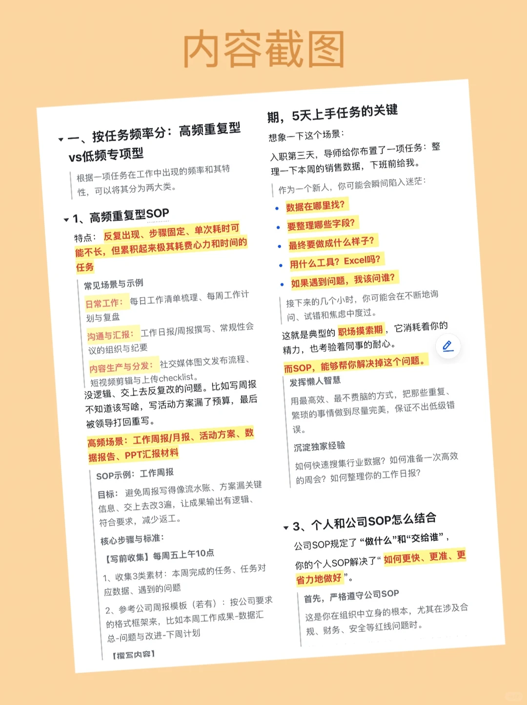 什么时候是最佳跳槽的时机