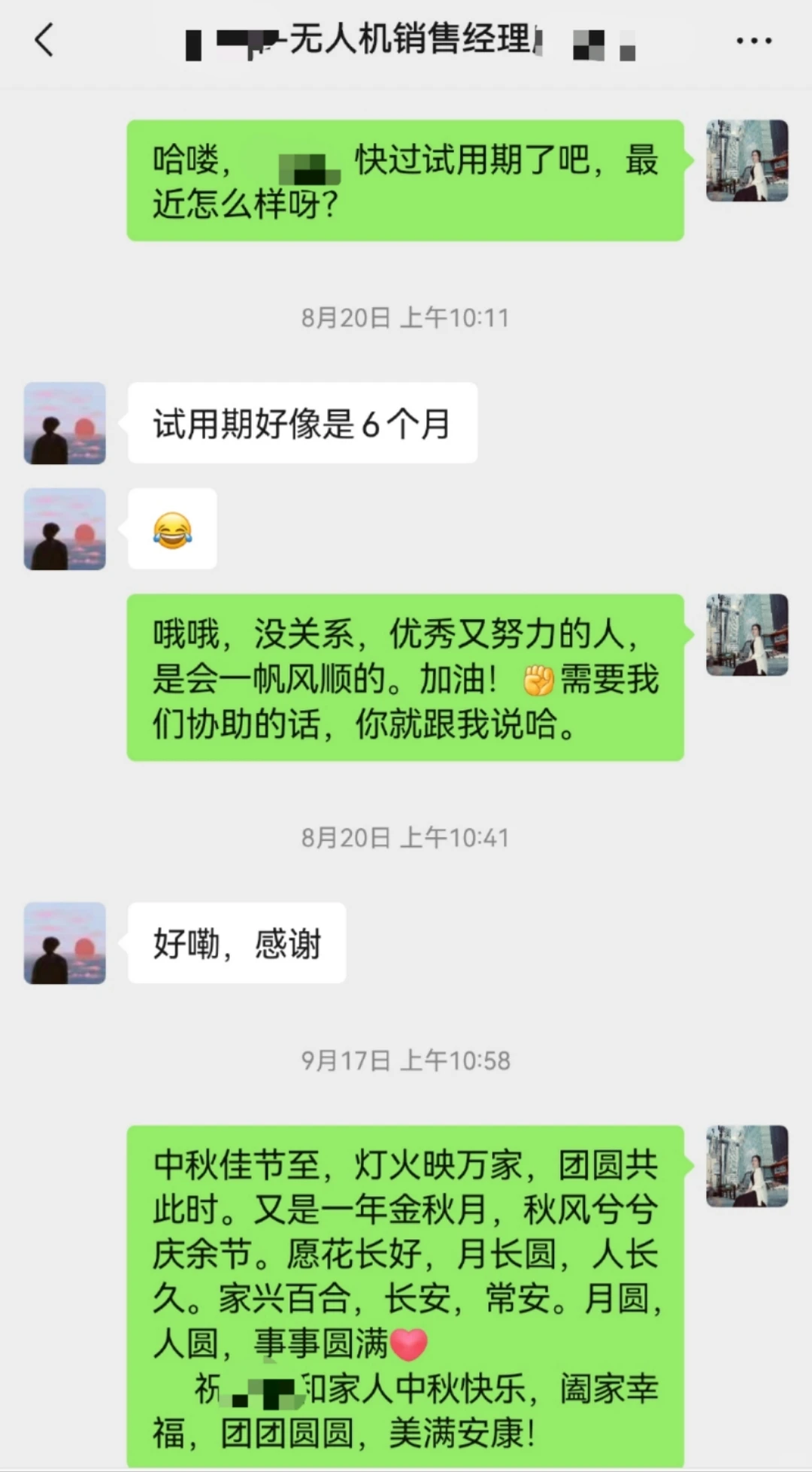 做靠谱的人，干靠谱的事