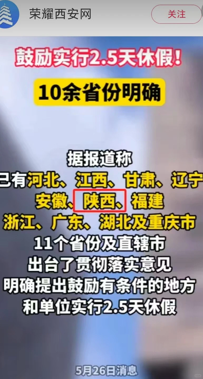 这才是人才引进核心竞争力