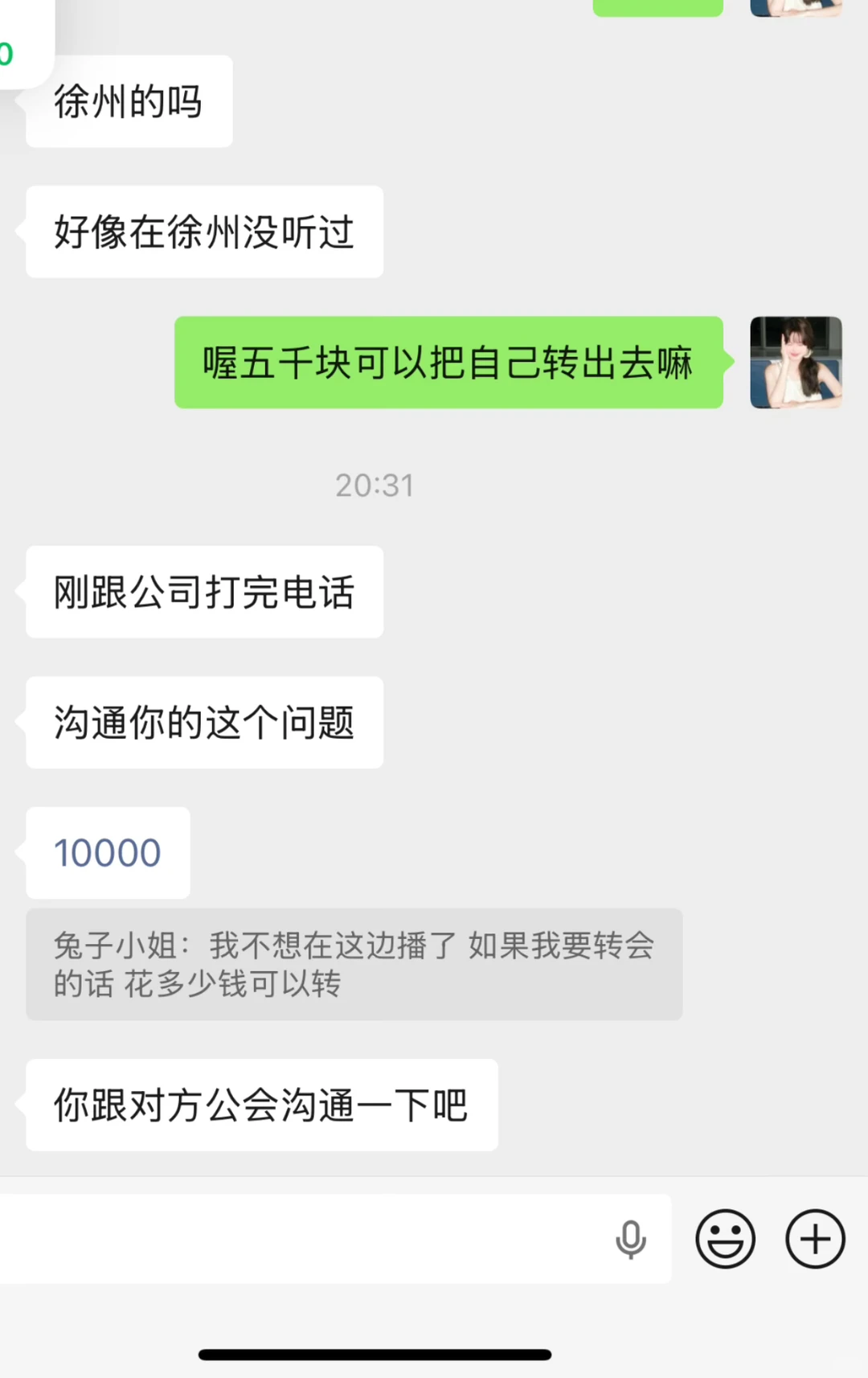 壁雷一家线下传媒公司！！