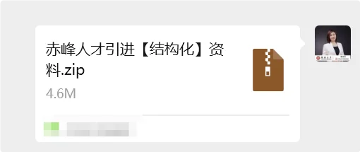 急需人才！本科以上可报！