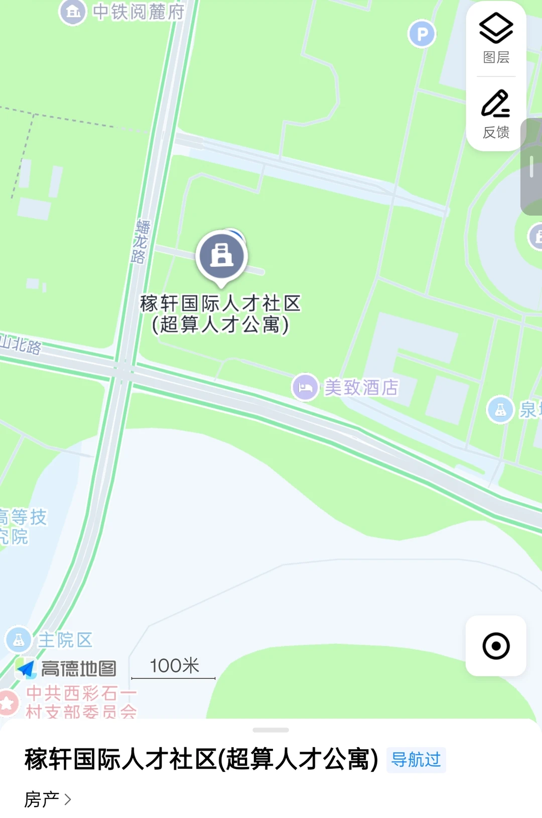 稼轩国际人才社区（超算公寓）房子转租