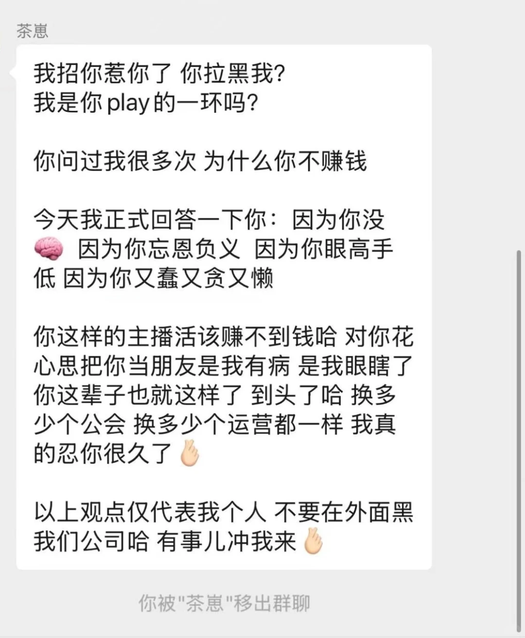 壁雷一家线下传媒公司！！