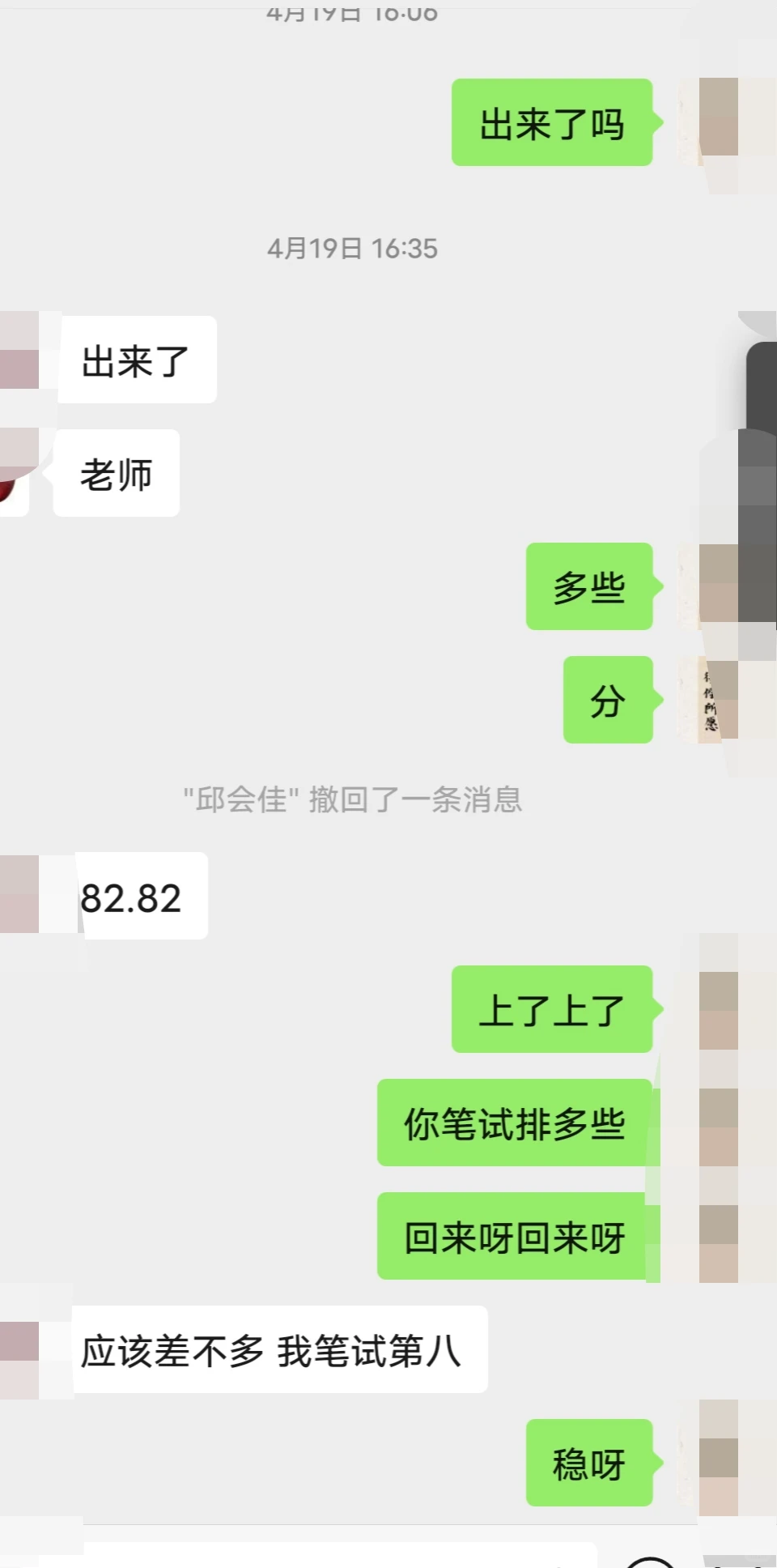 萨尔图人才引进面试明天开ke