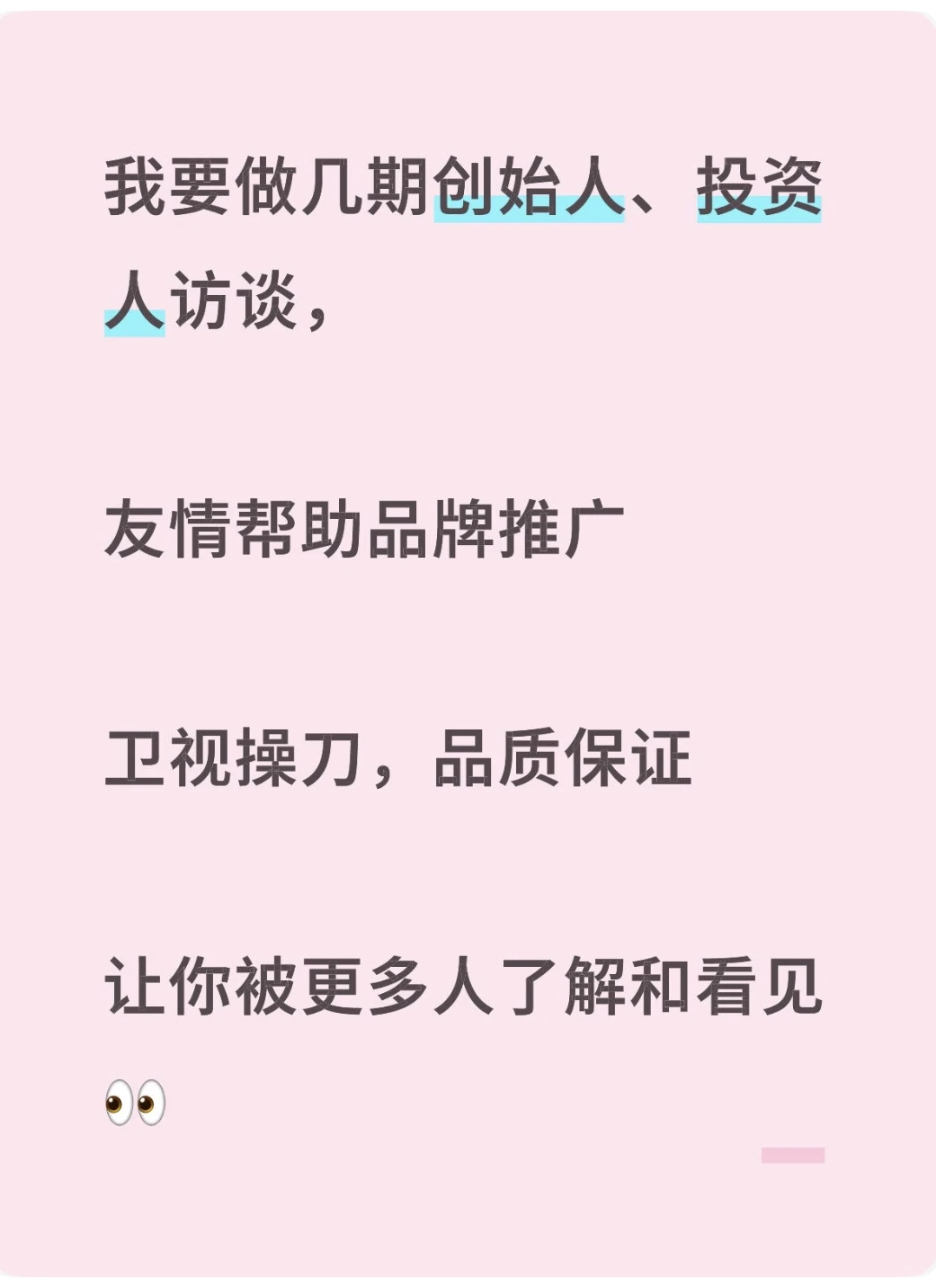 🚨 猎头视角：你招不到人，不是因为钱没给够