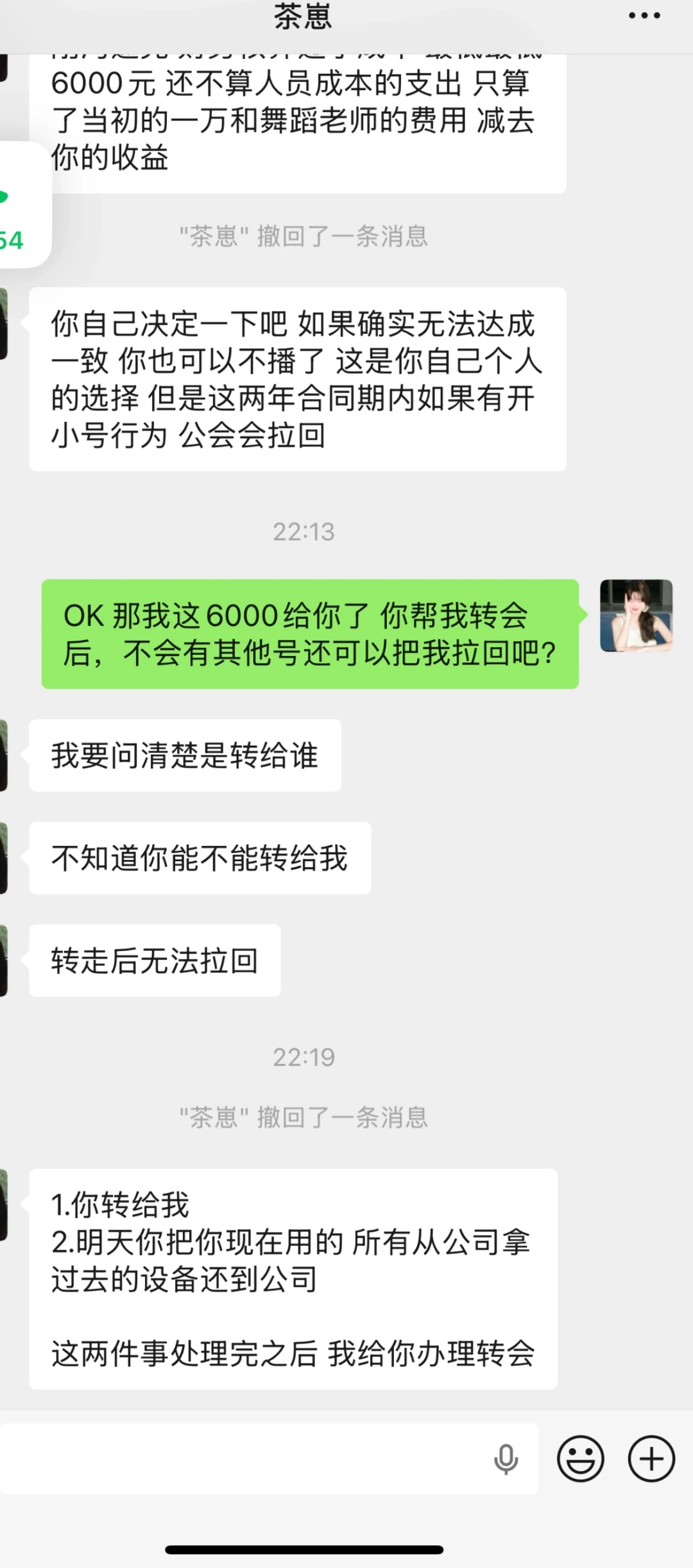 壁雷一家线下传媒公司！！