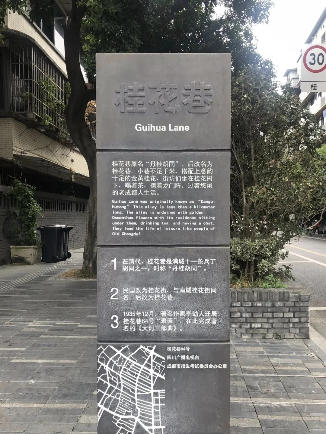 别只去宽窄巷子本地人才知道的桂花巷香疯了