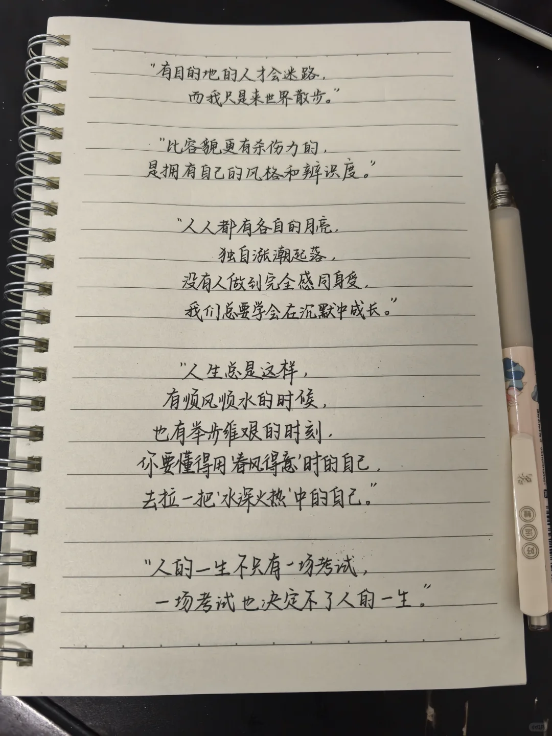 救命，好喜欢这句！