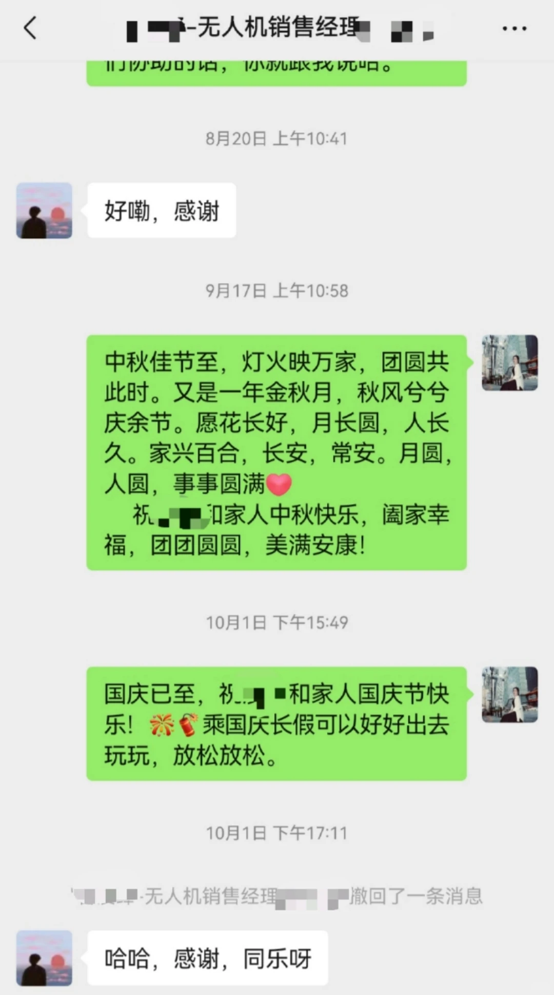 做靠谱的人，干靠谱的事