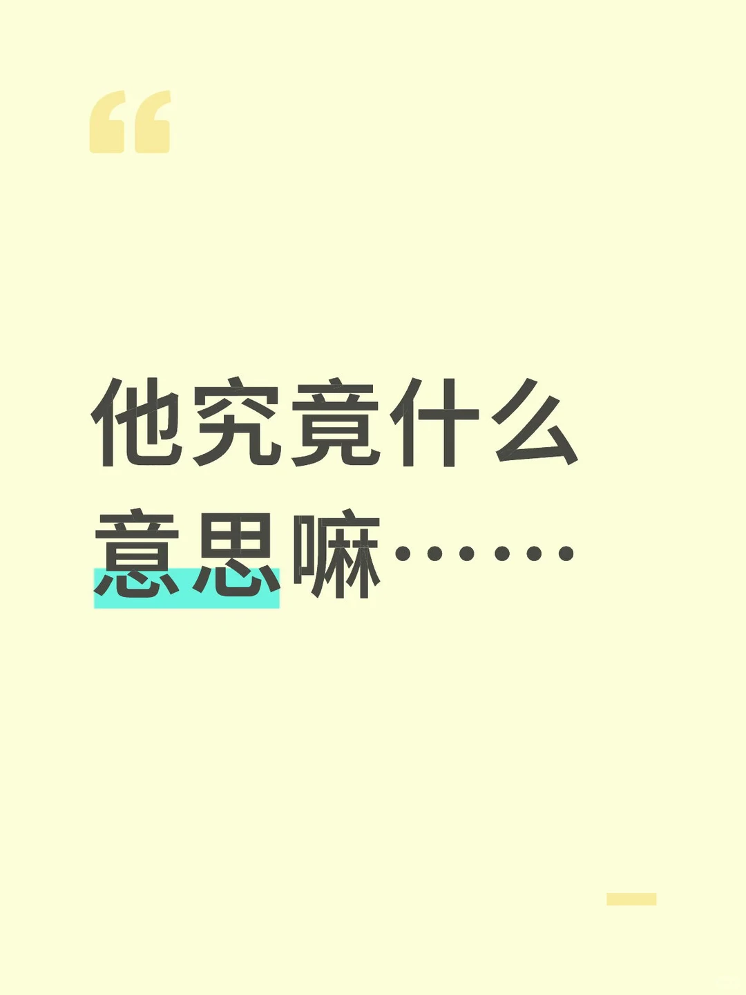 姐妹们给看看👀