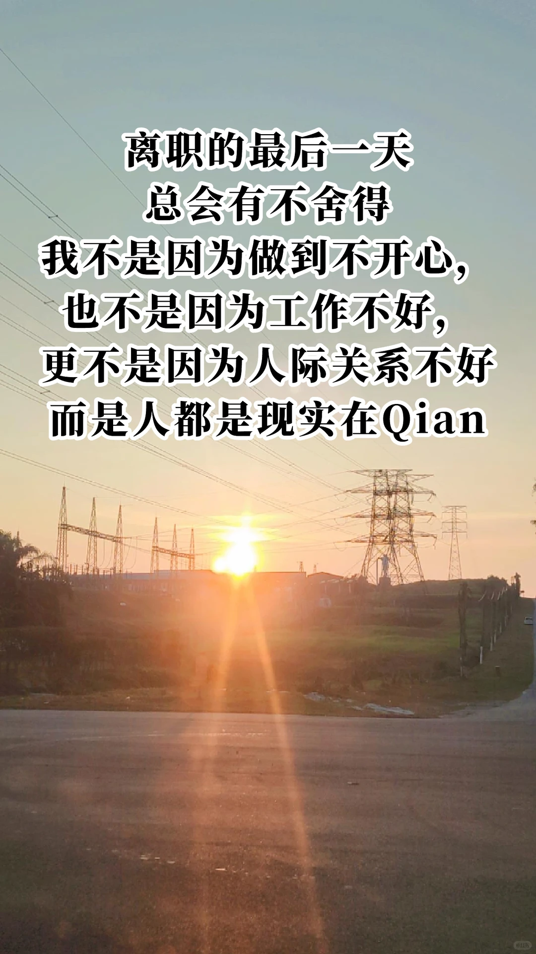 🇲🇾离开舒适圈 跳槽心得，涨薪65%！