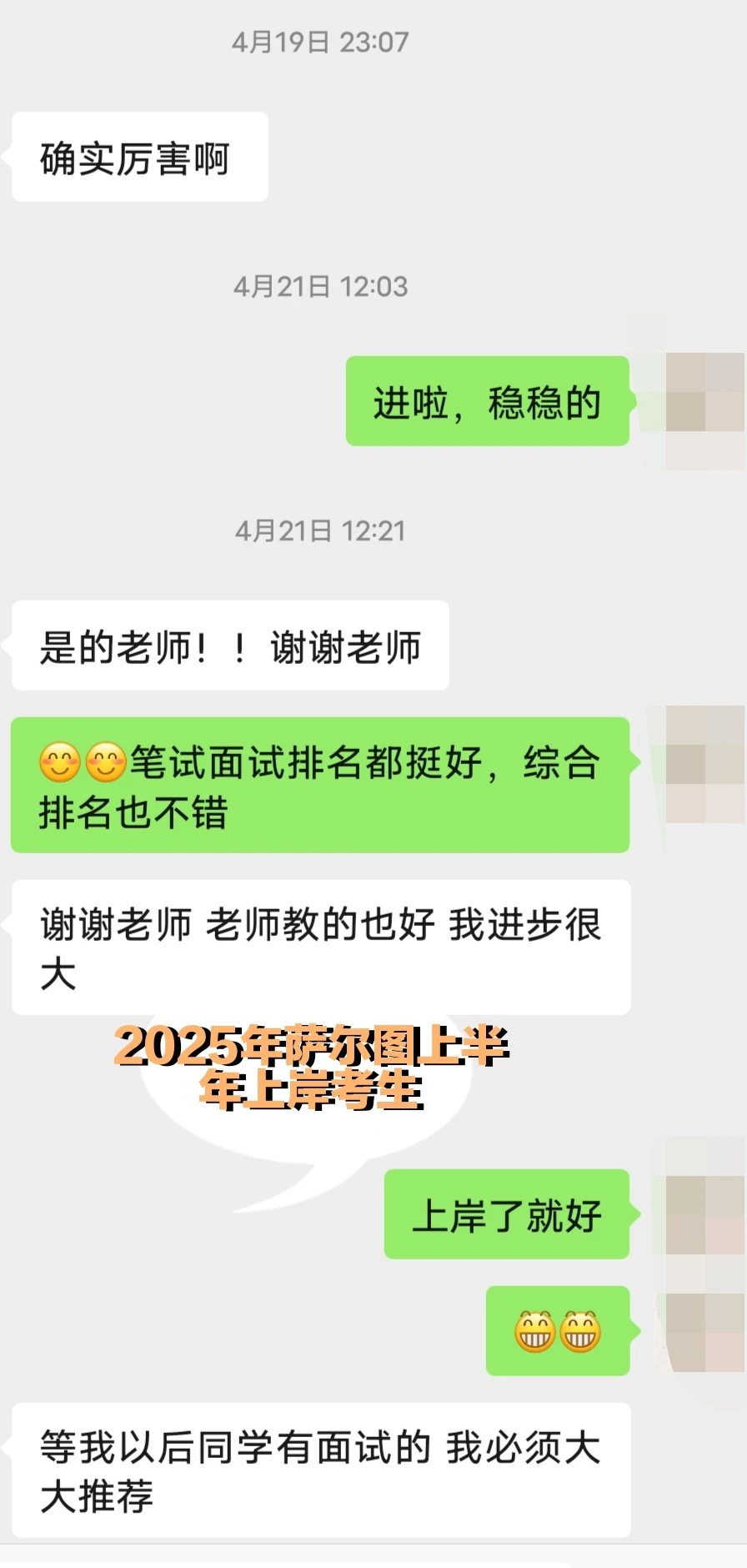 萨尔图人才引进面试明天开ke