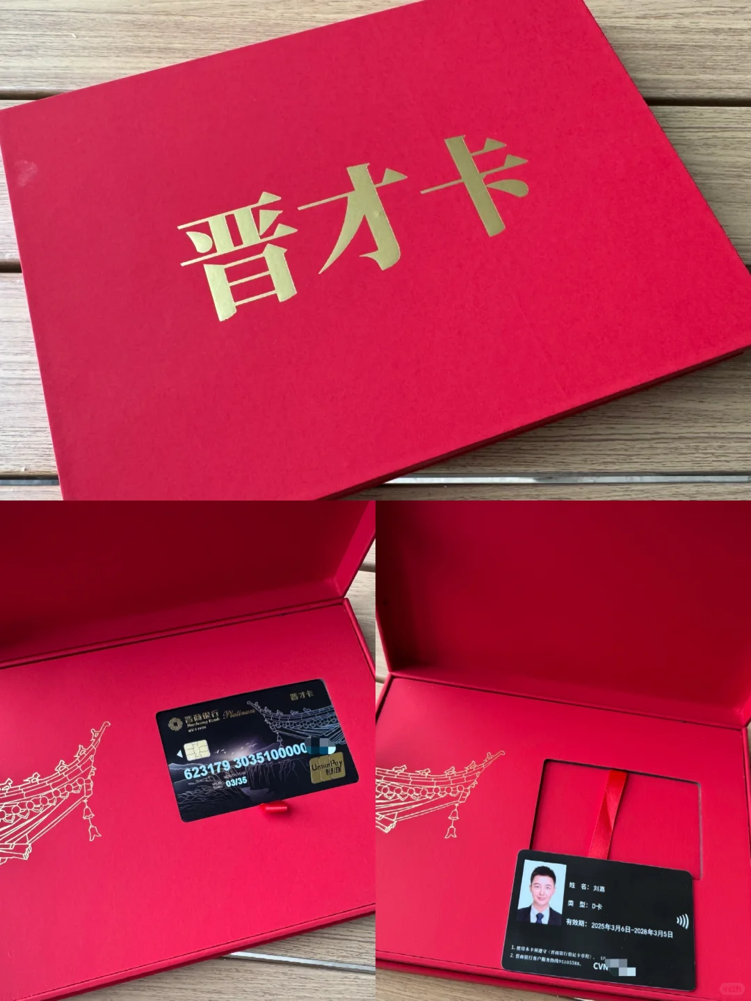 高校教师日常｜山西省高层次人才卡✔️有何用？