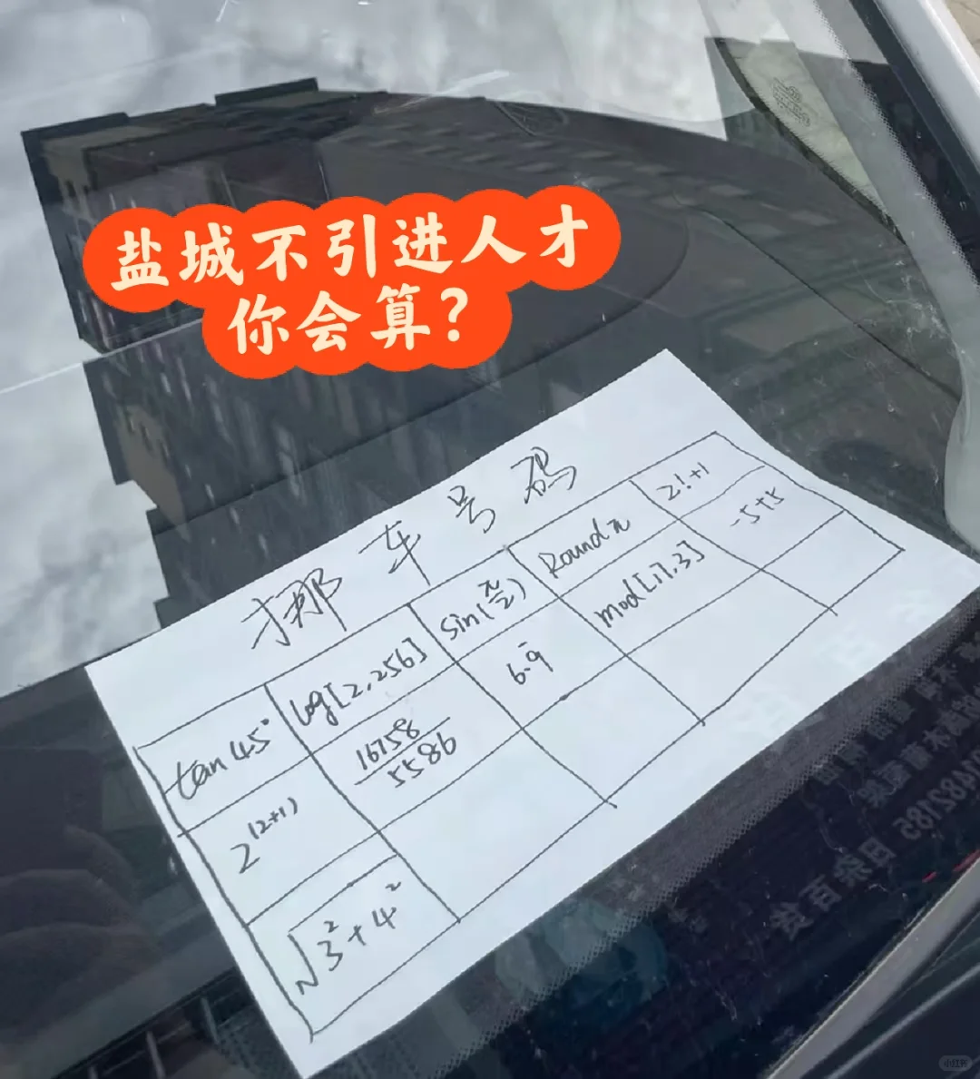 盐城还得引进人才