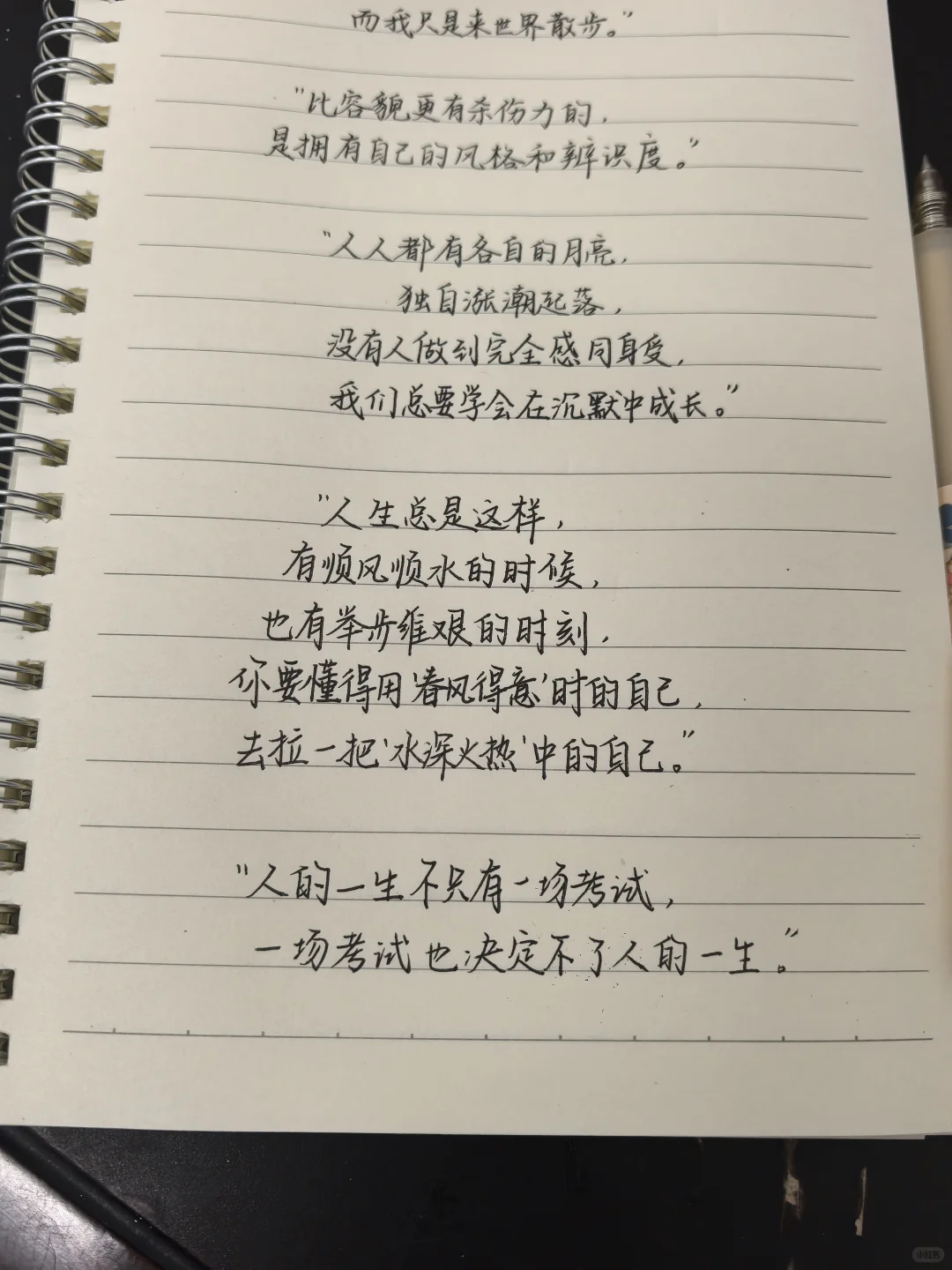 救命，好喜欢这句！