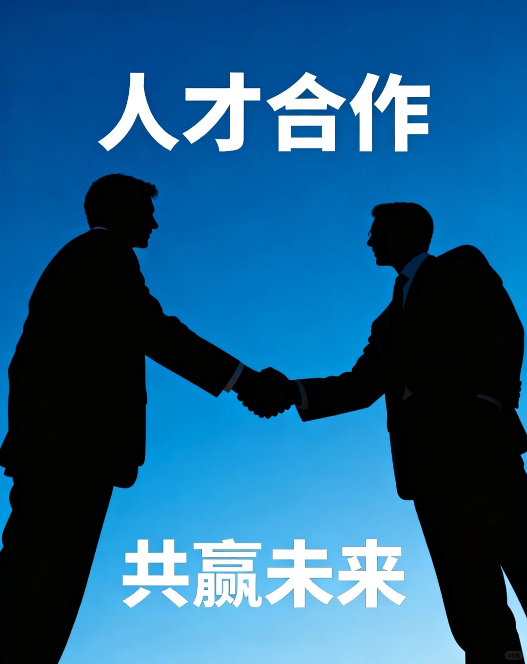 专业猎头服务，助您精准锁定核心人才